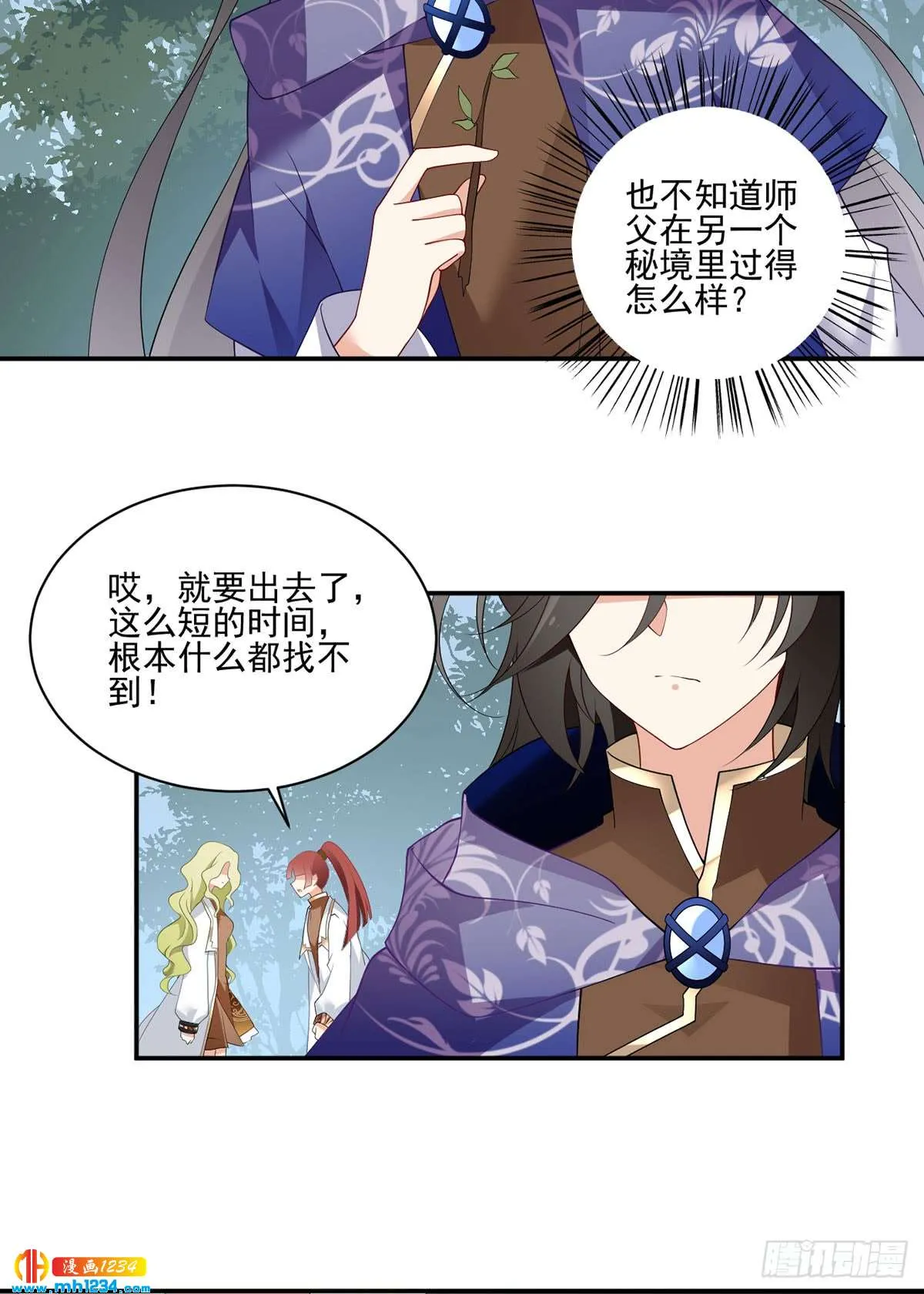 第23页