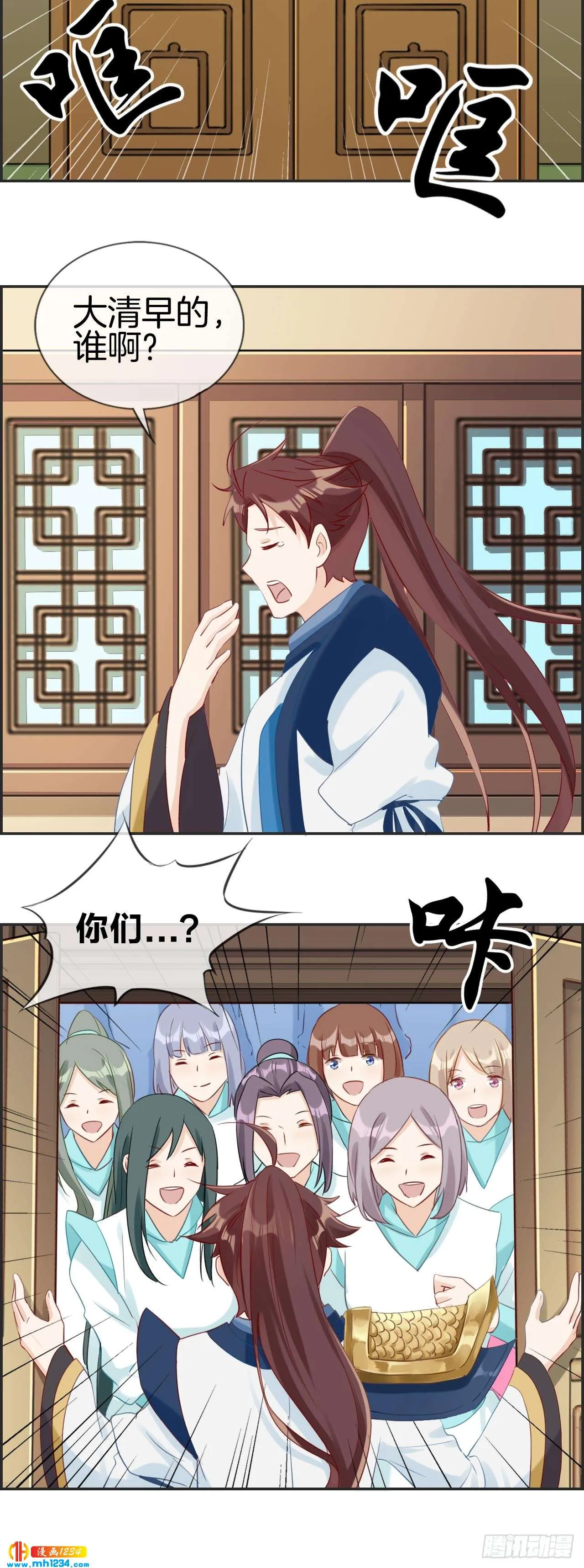 第17页