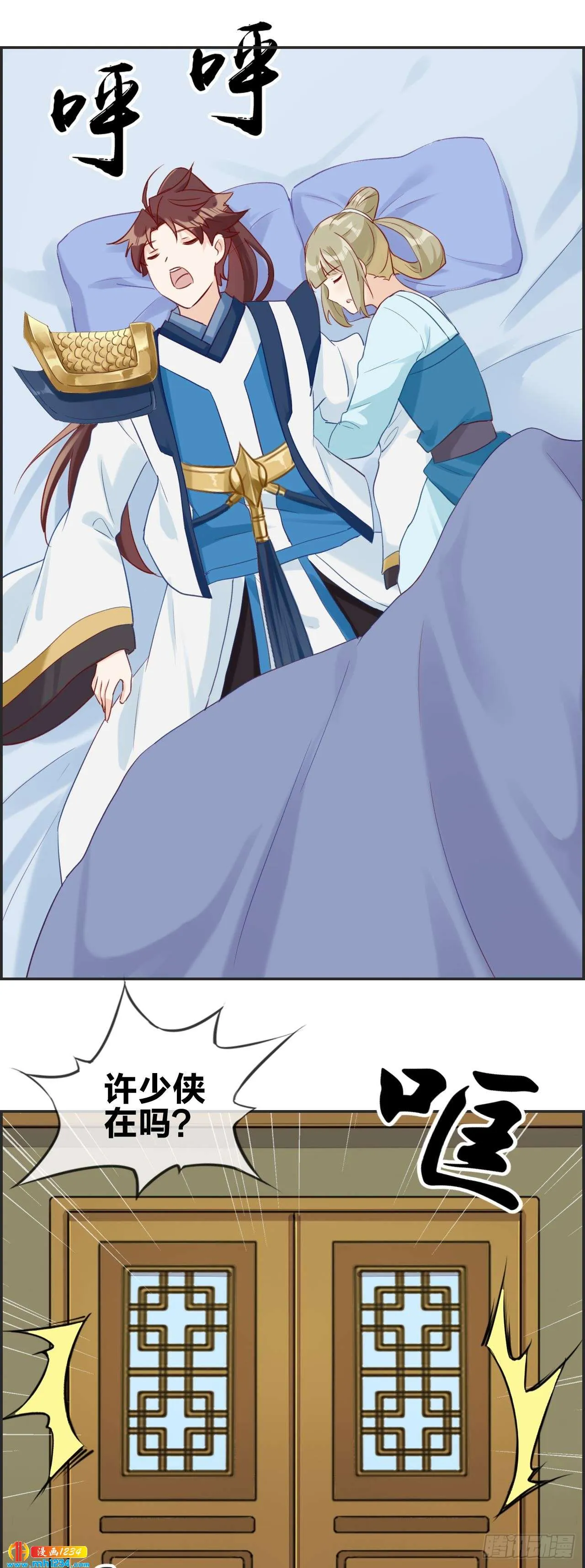 第16页