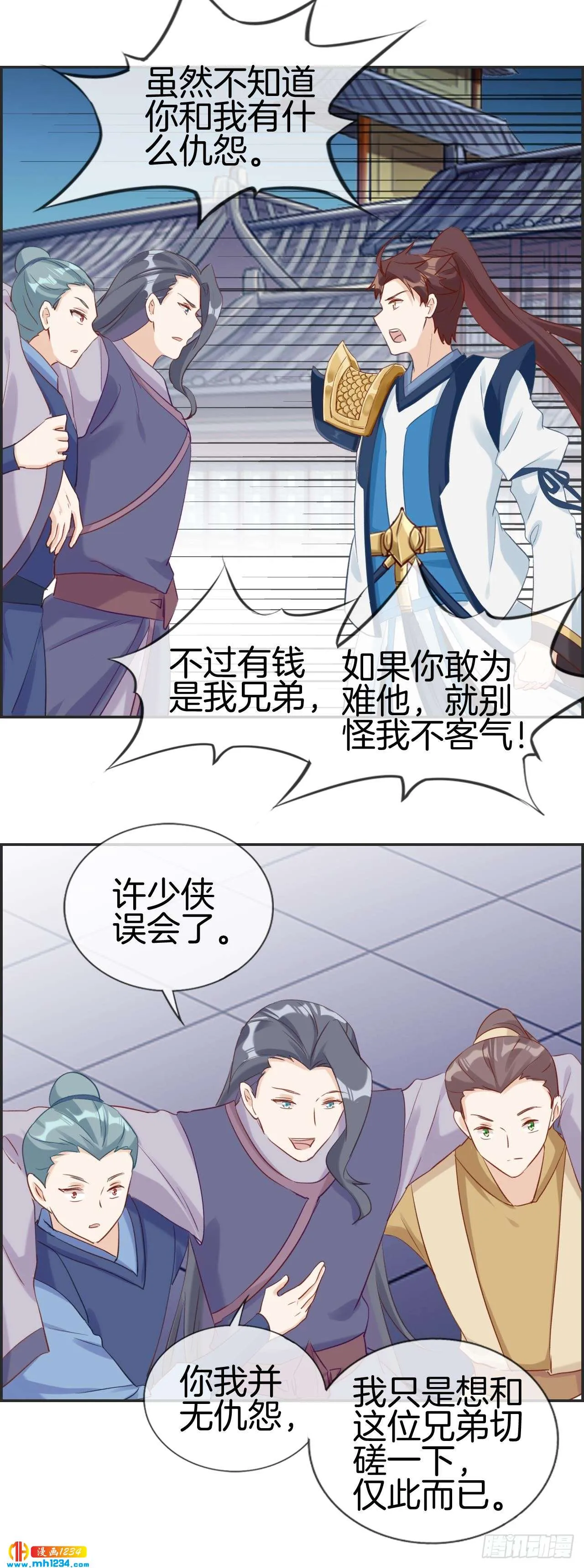 第7页