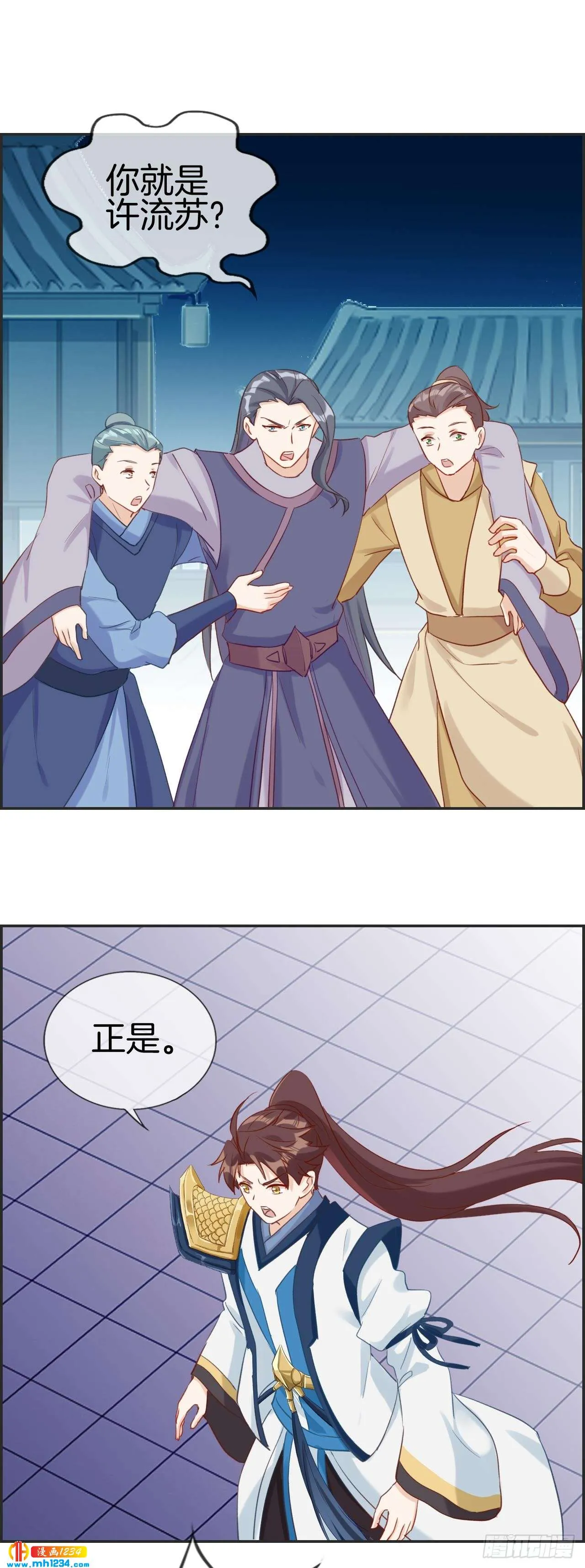 第6页