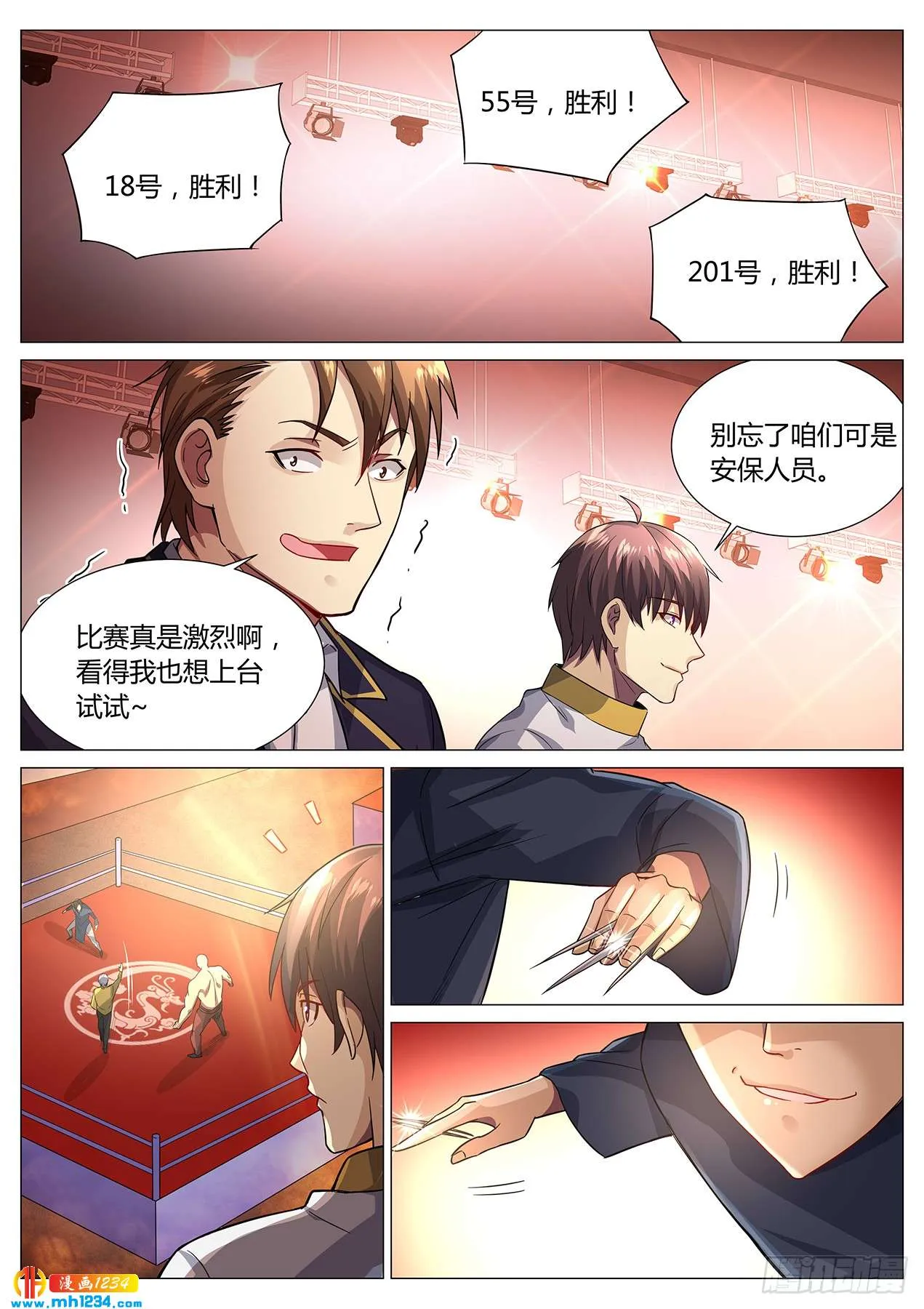 第6页