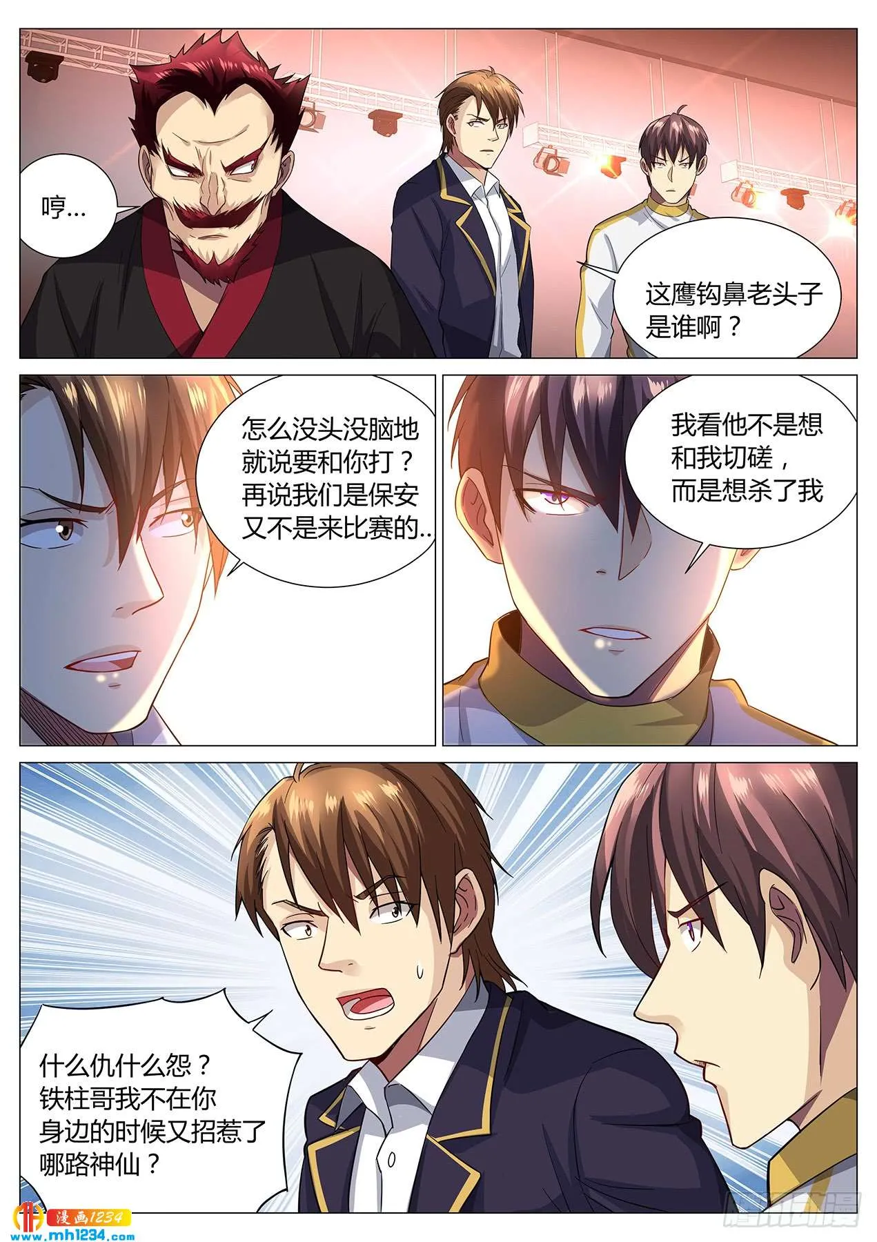 第3页