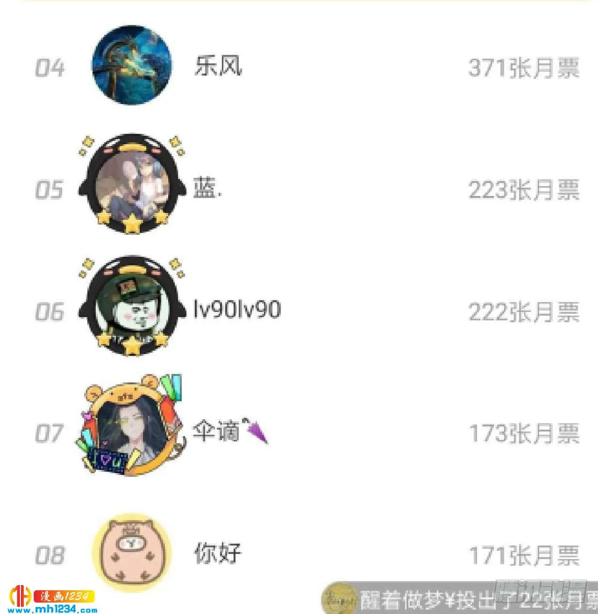 第76页