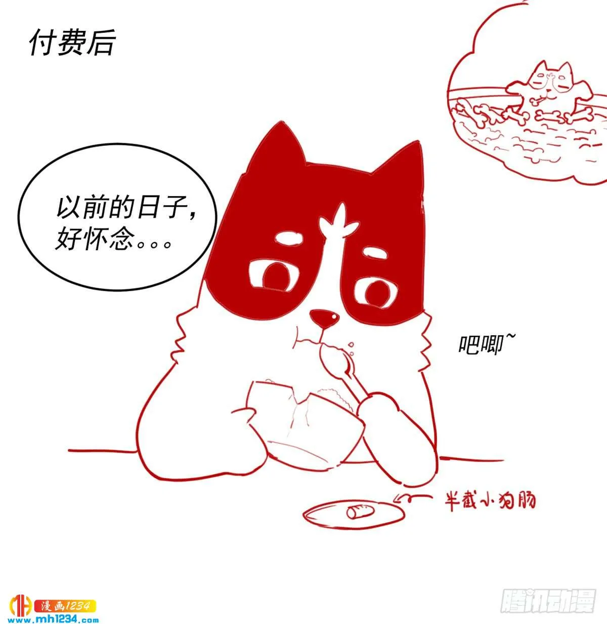 第65页