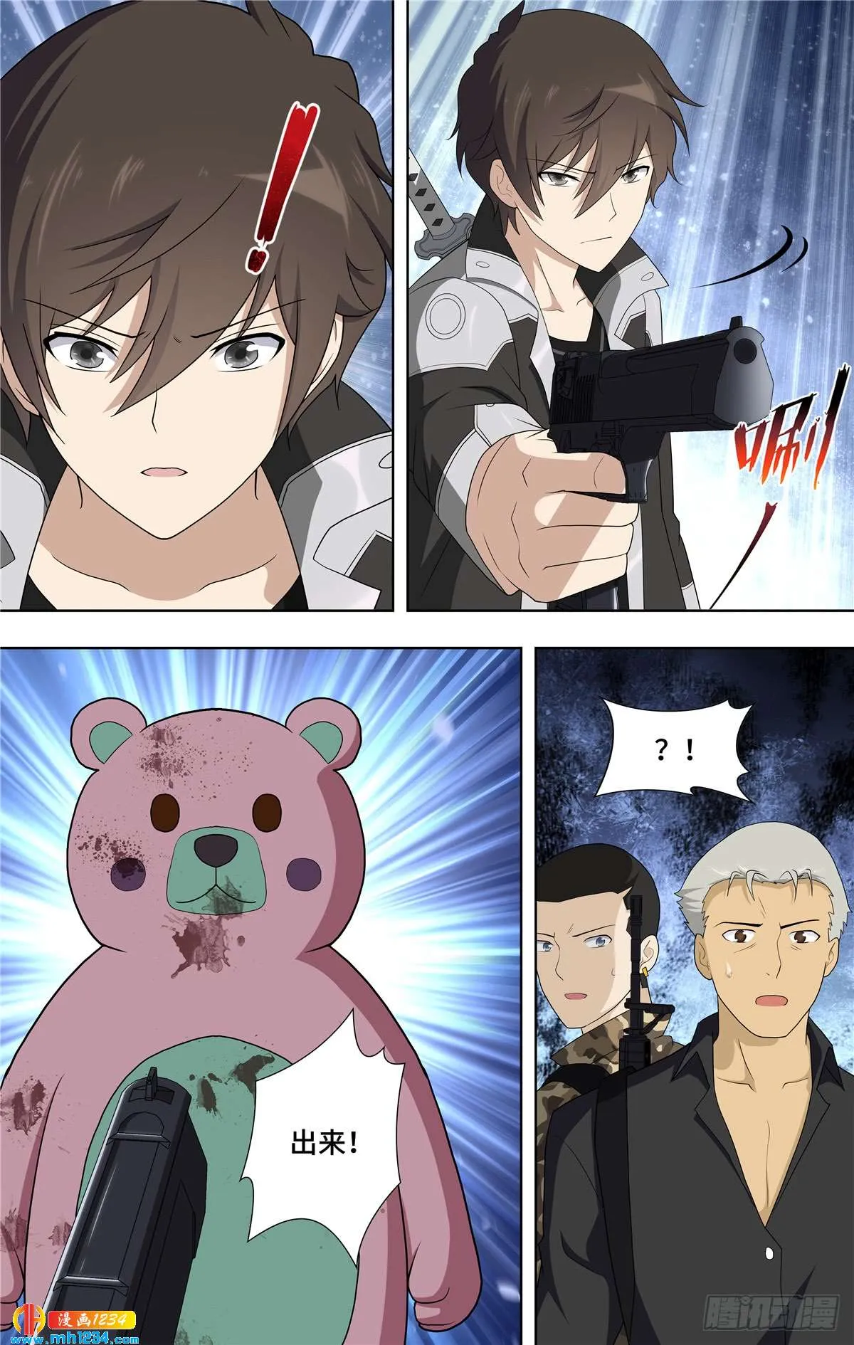 第14页
