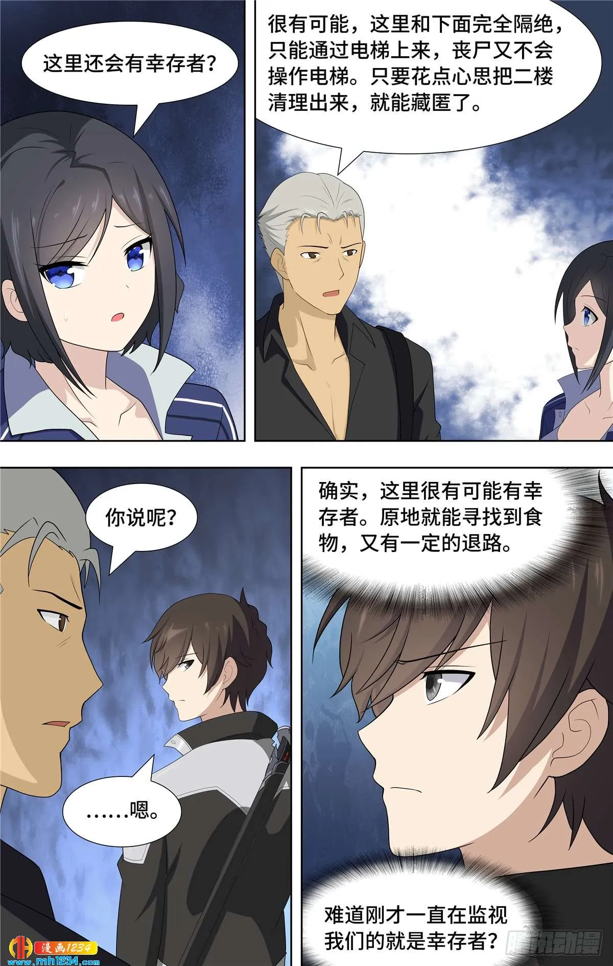 第13页