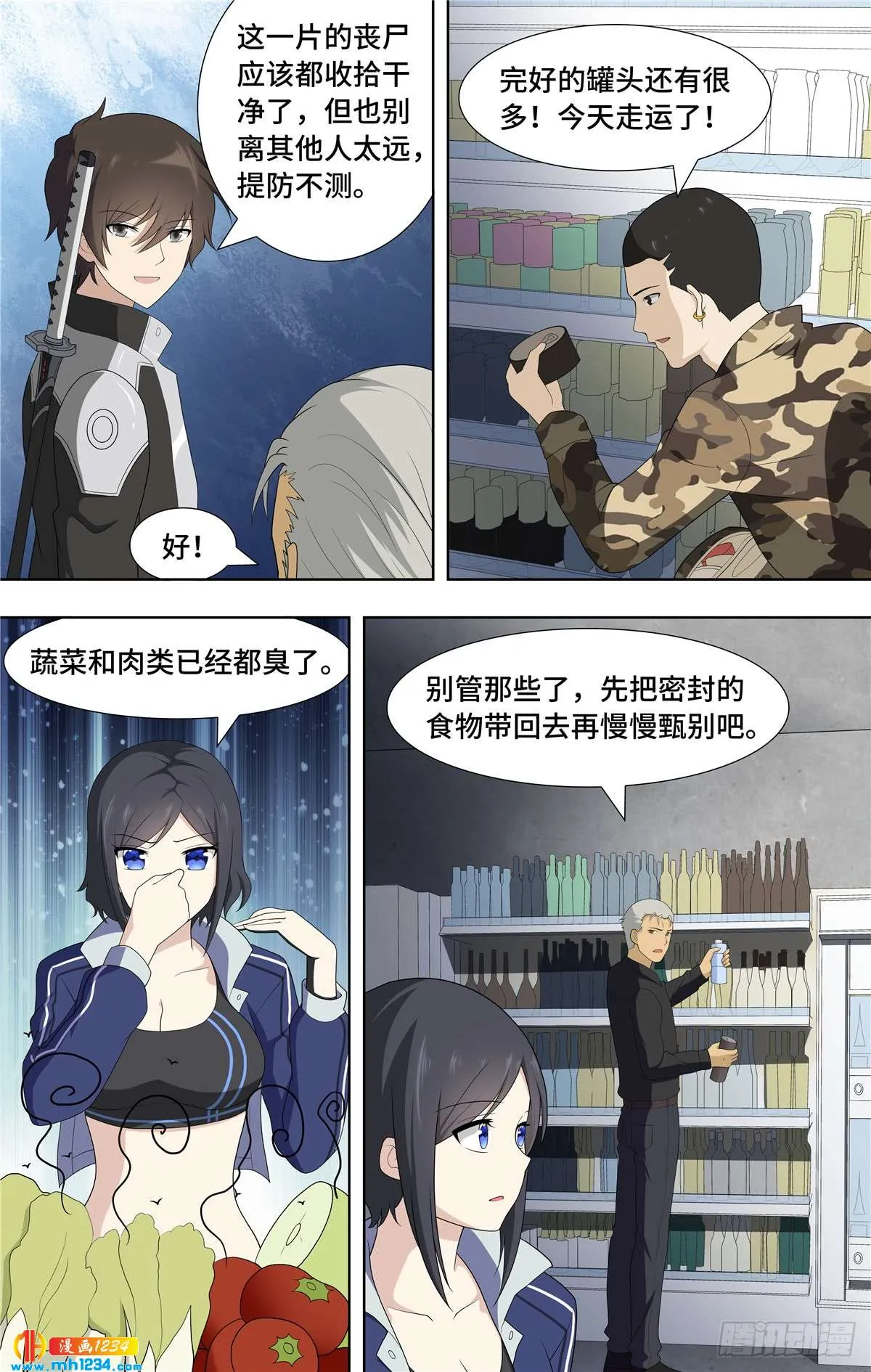 第9页