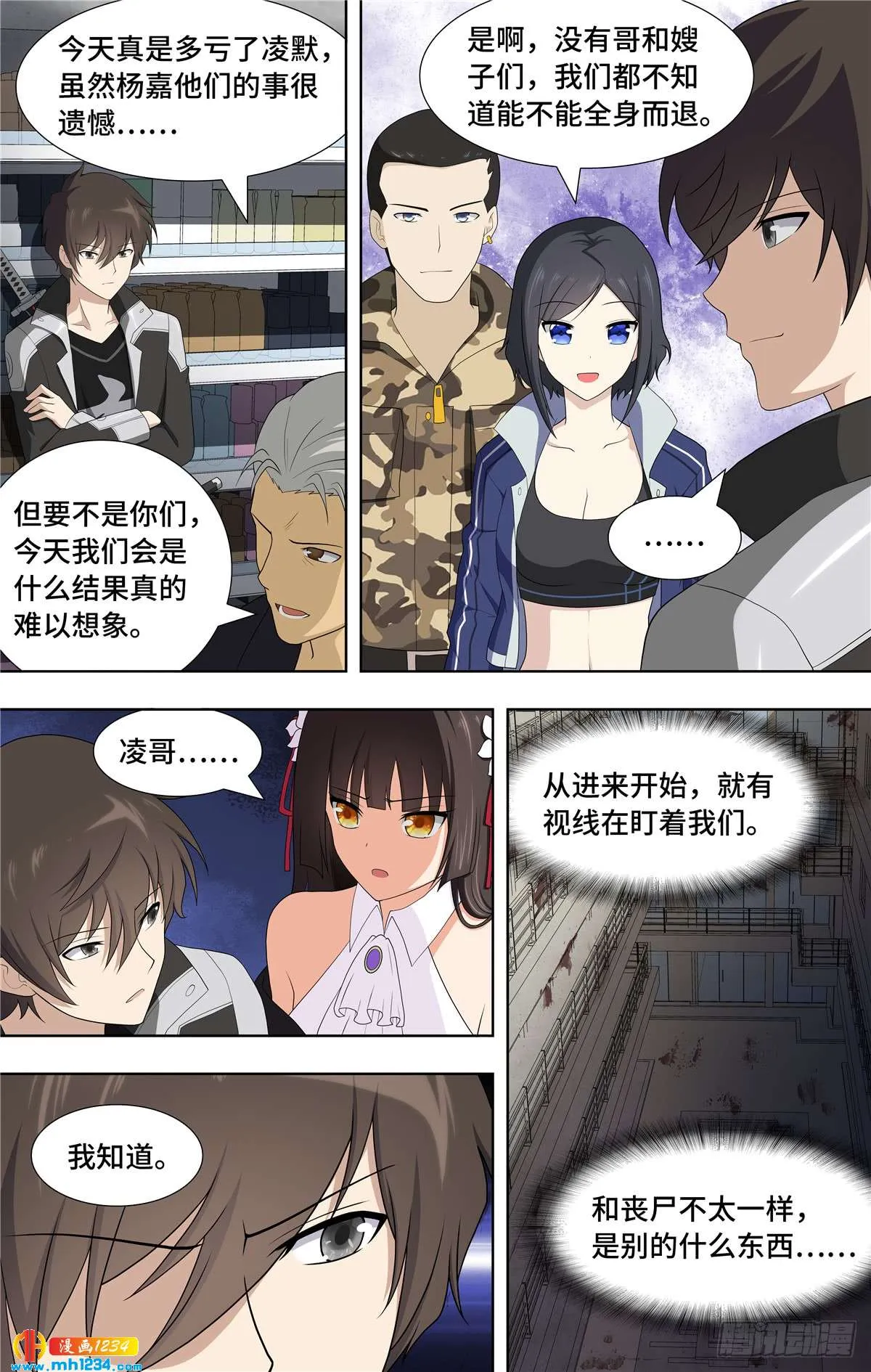 第10页