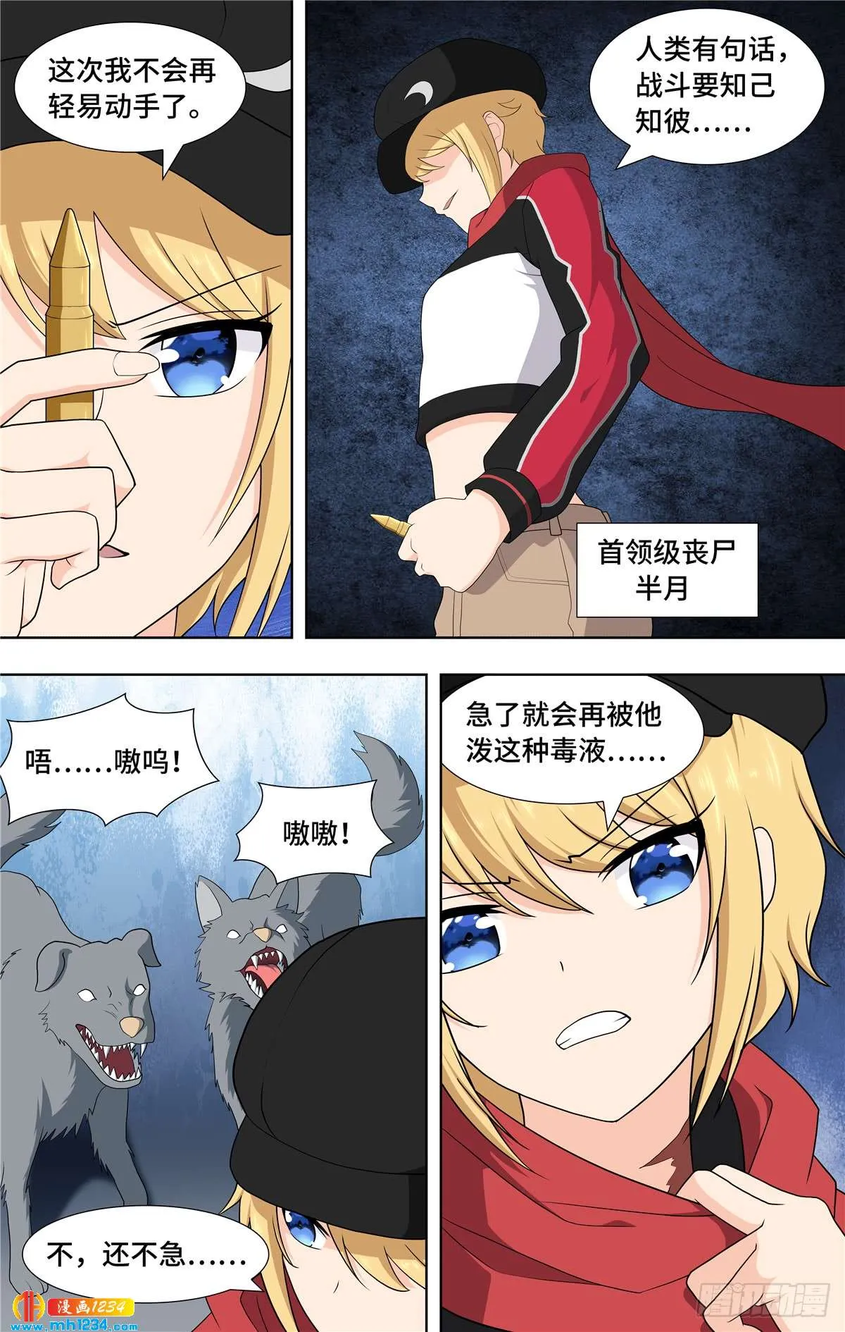 第2页