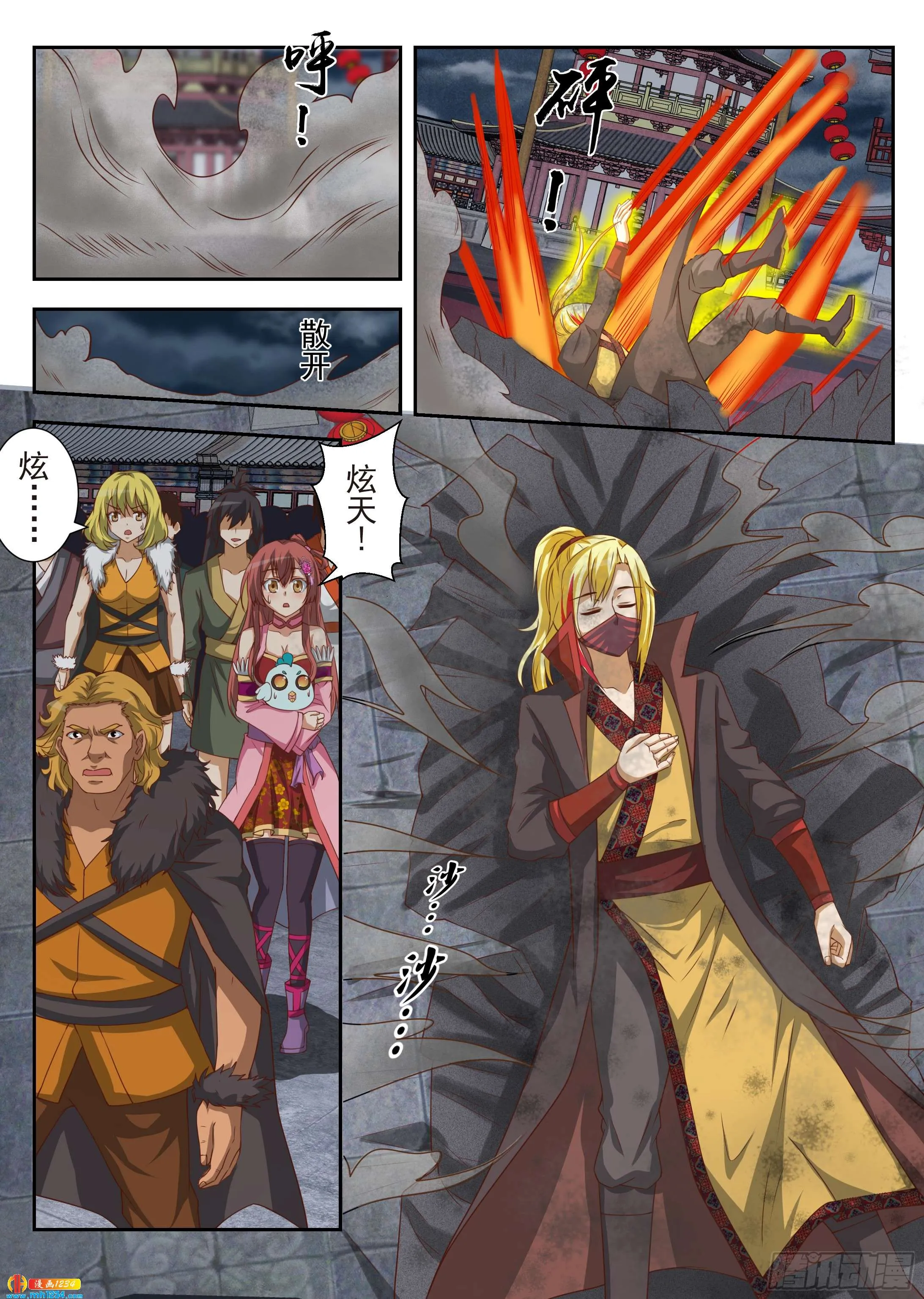 第7页