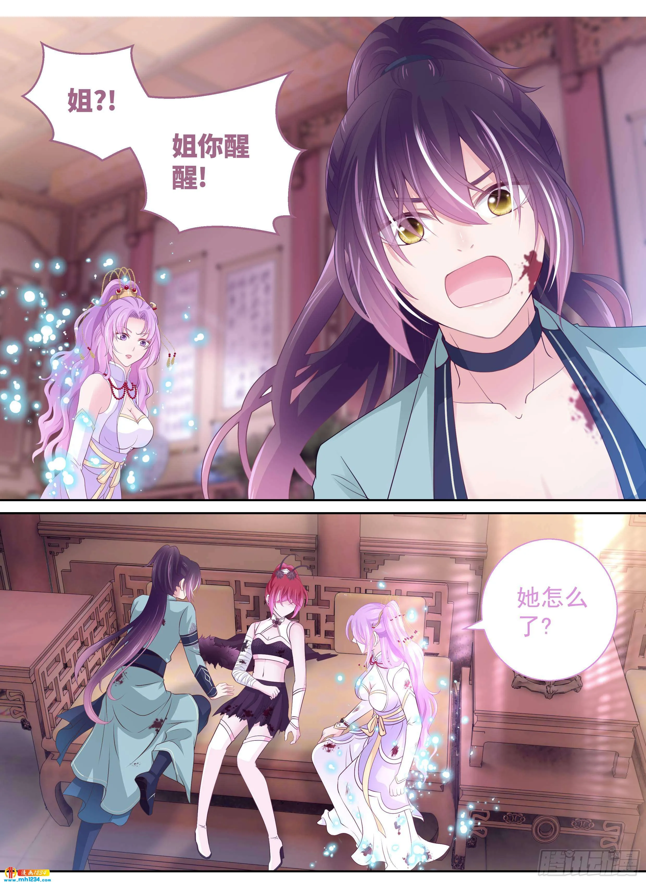 第6页