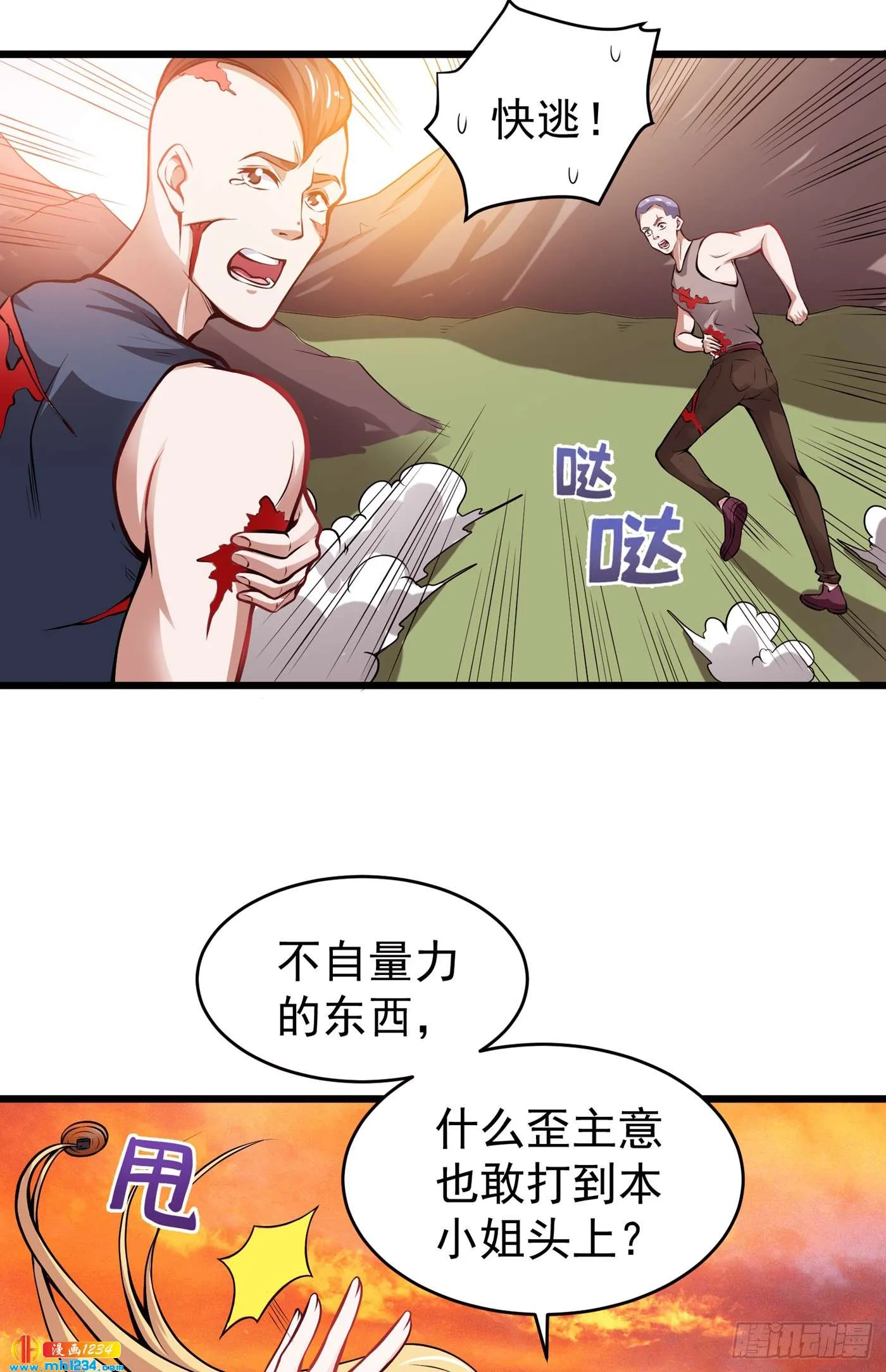 第31页