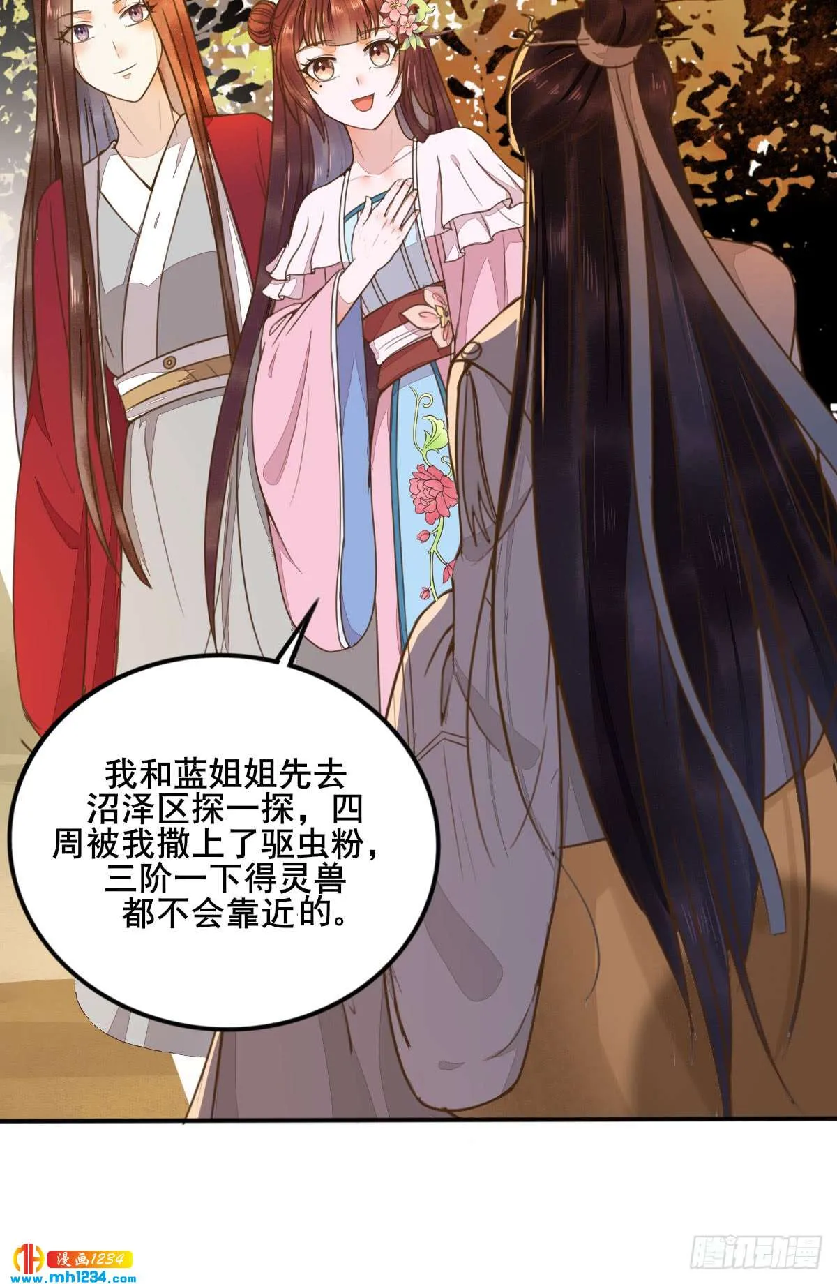 第43页