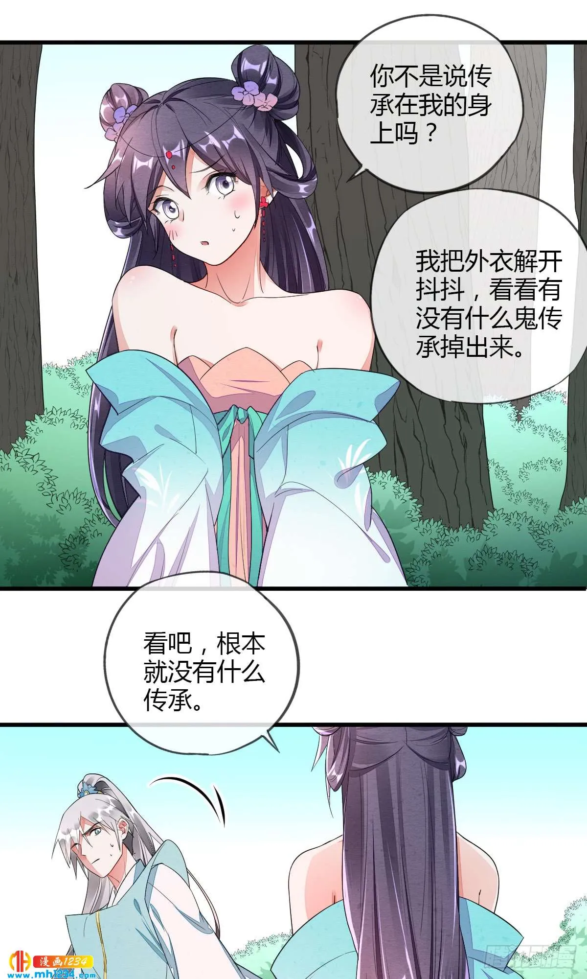 第26页