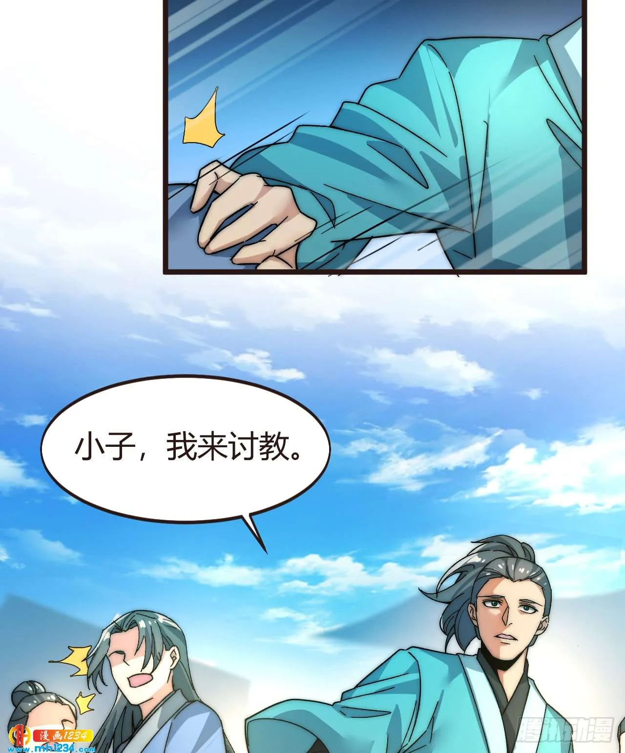 第64页