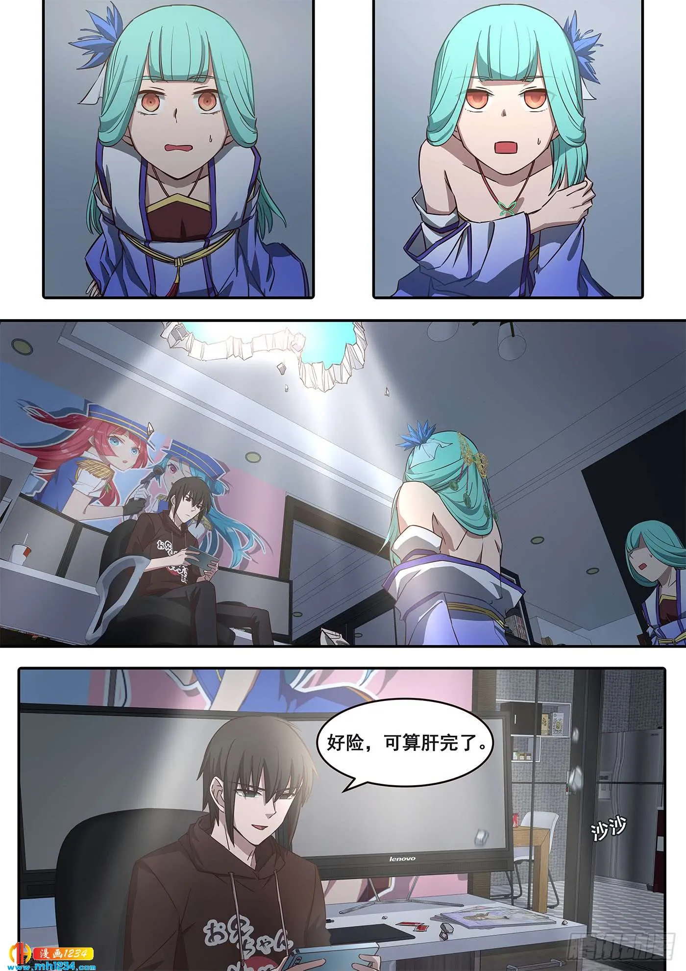 第29页
