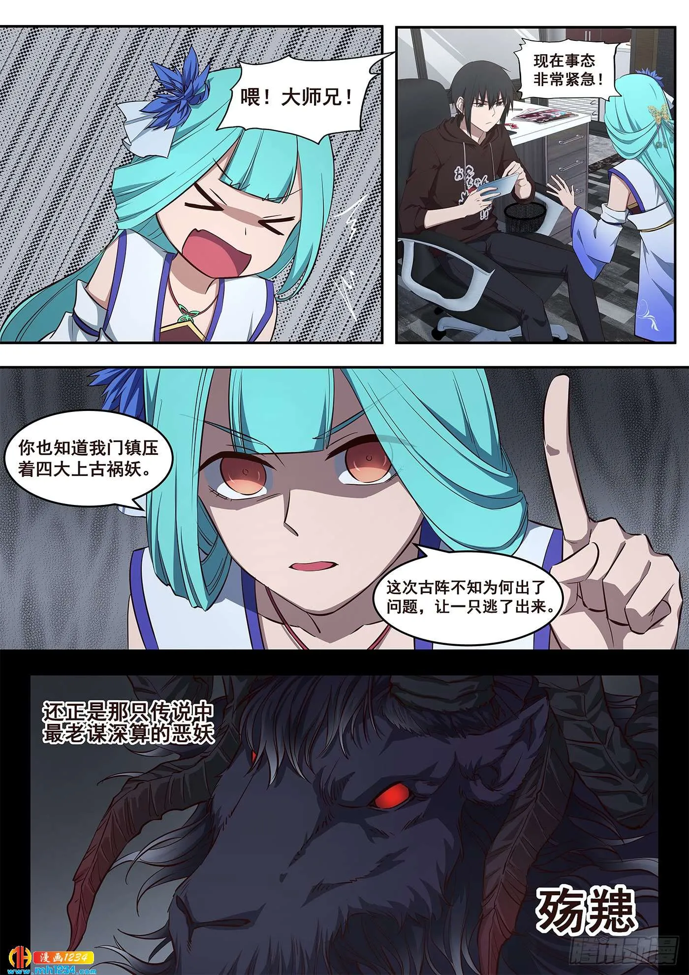 第11页