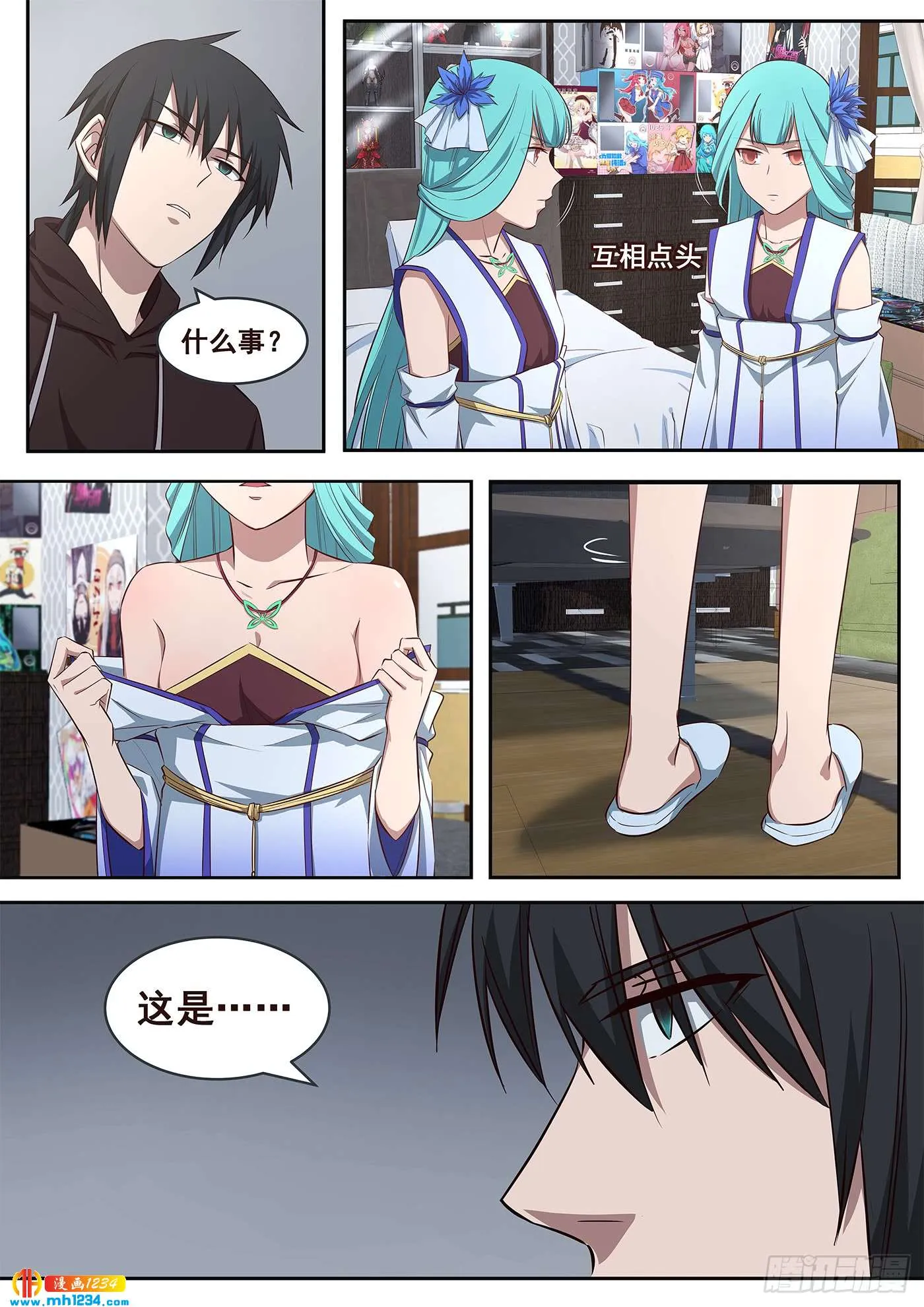 第9页