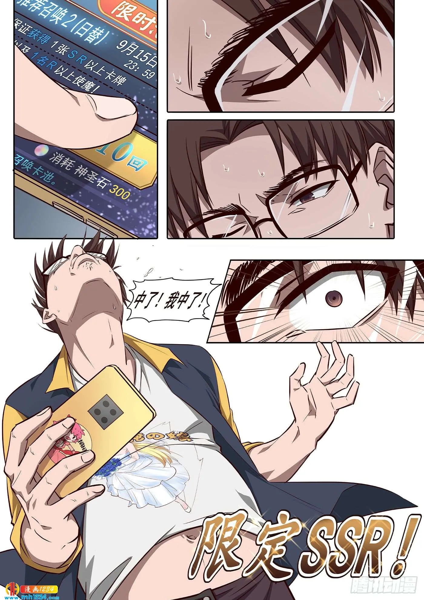 第23页