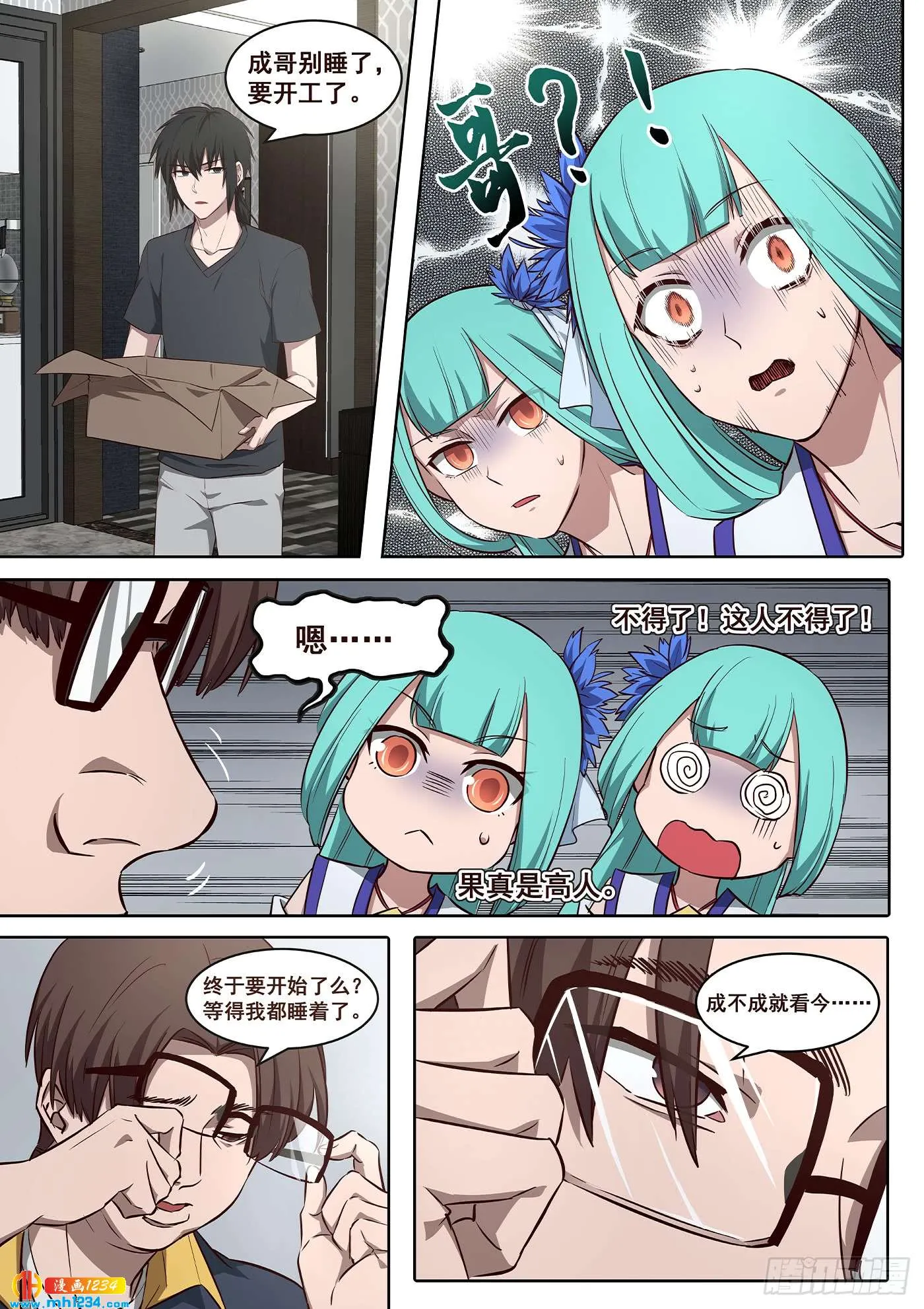 第12页
