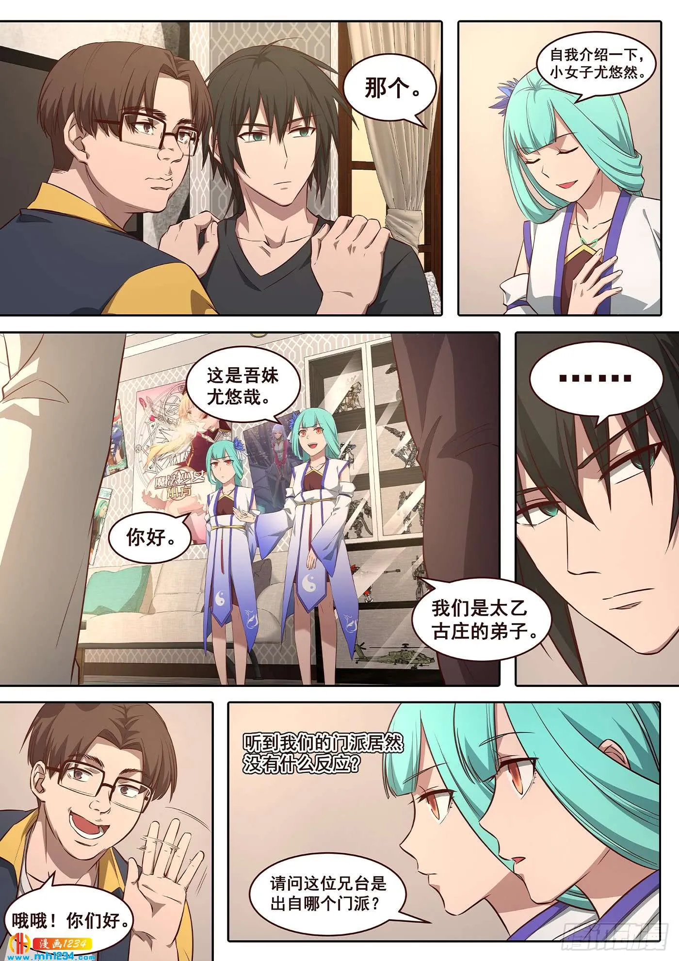 第3页