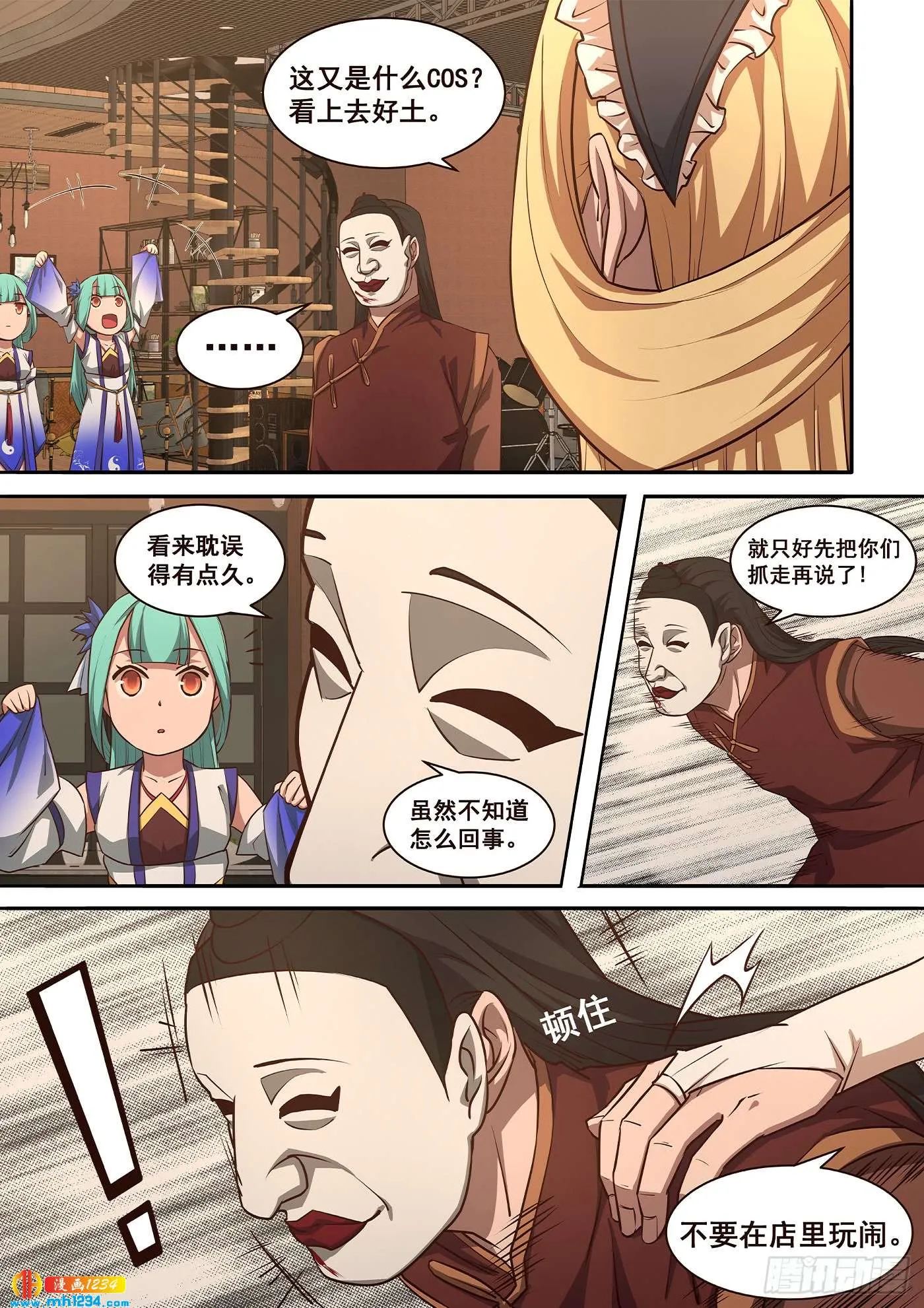 第9页