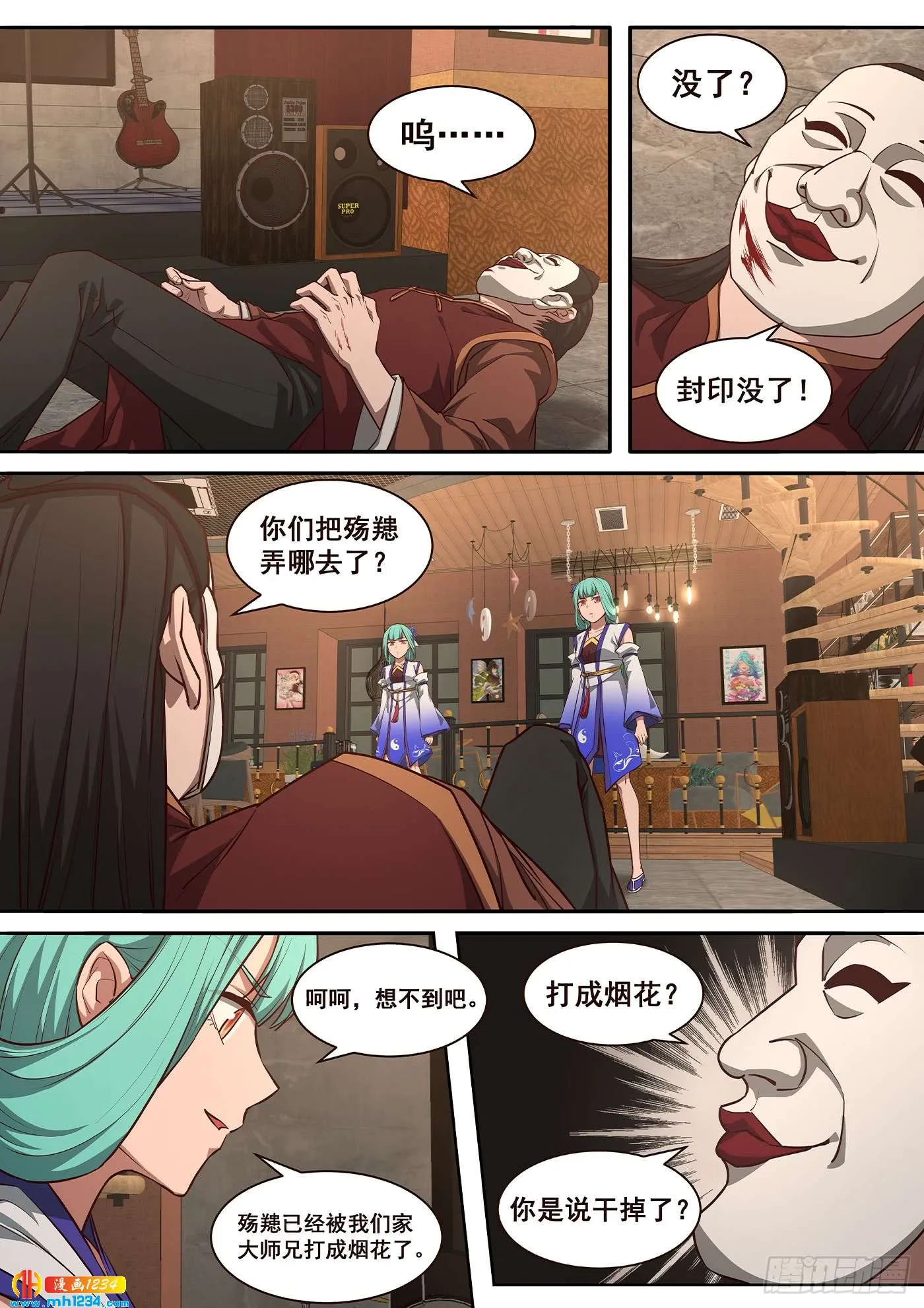 第5页