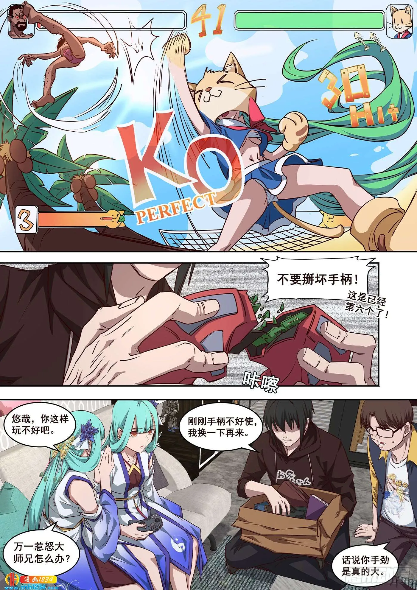 第12页