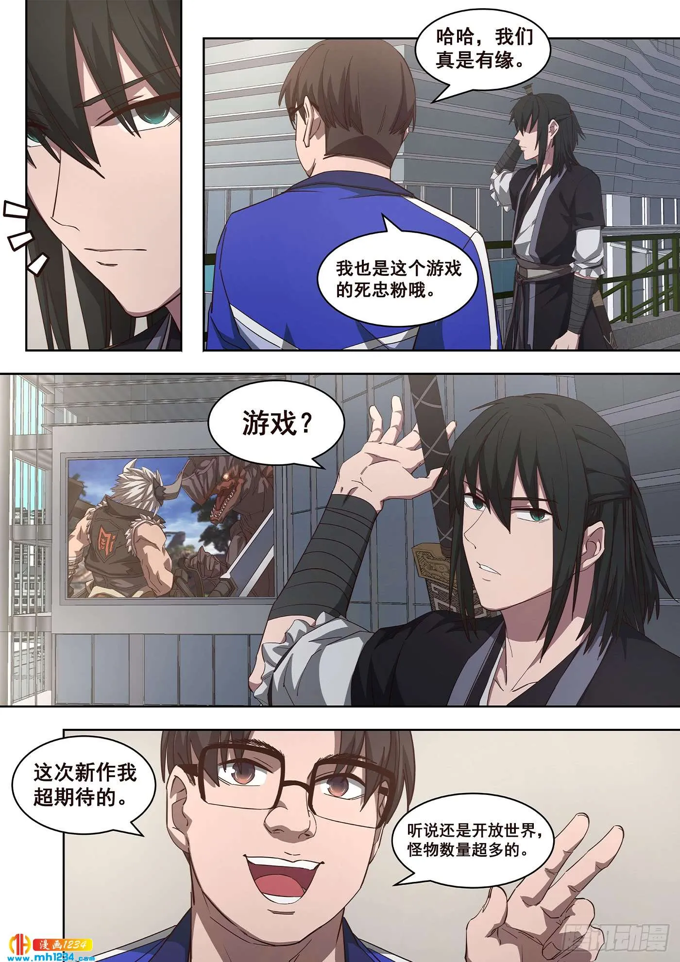 第7页