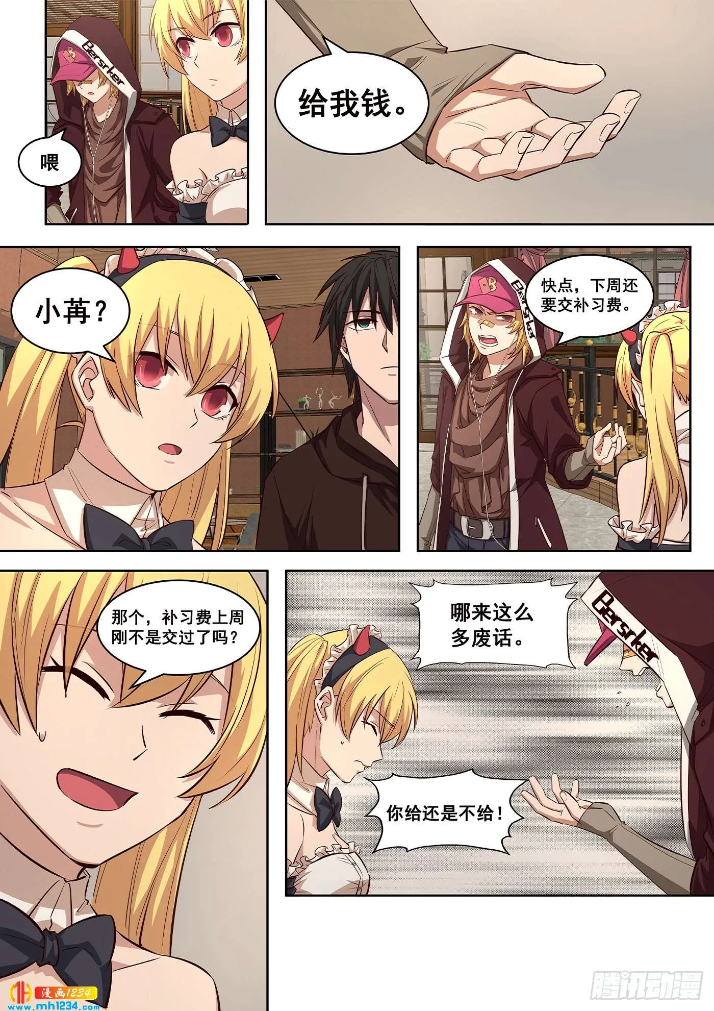 第18页
