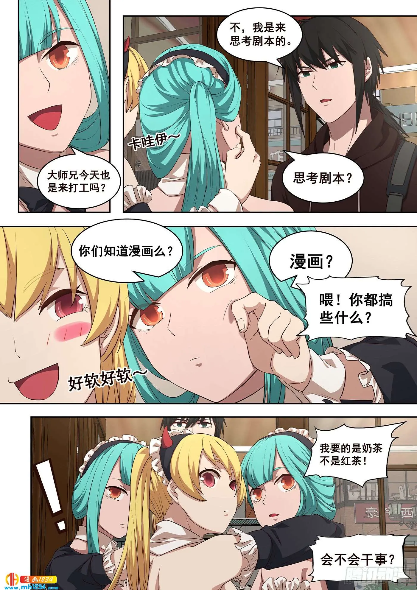 第14页