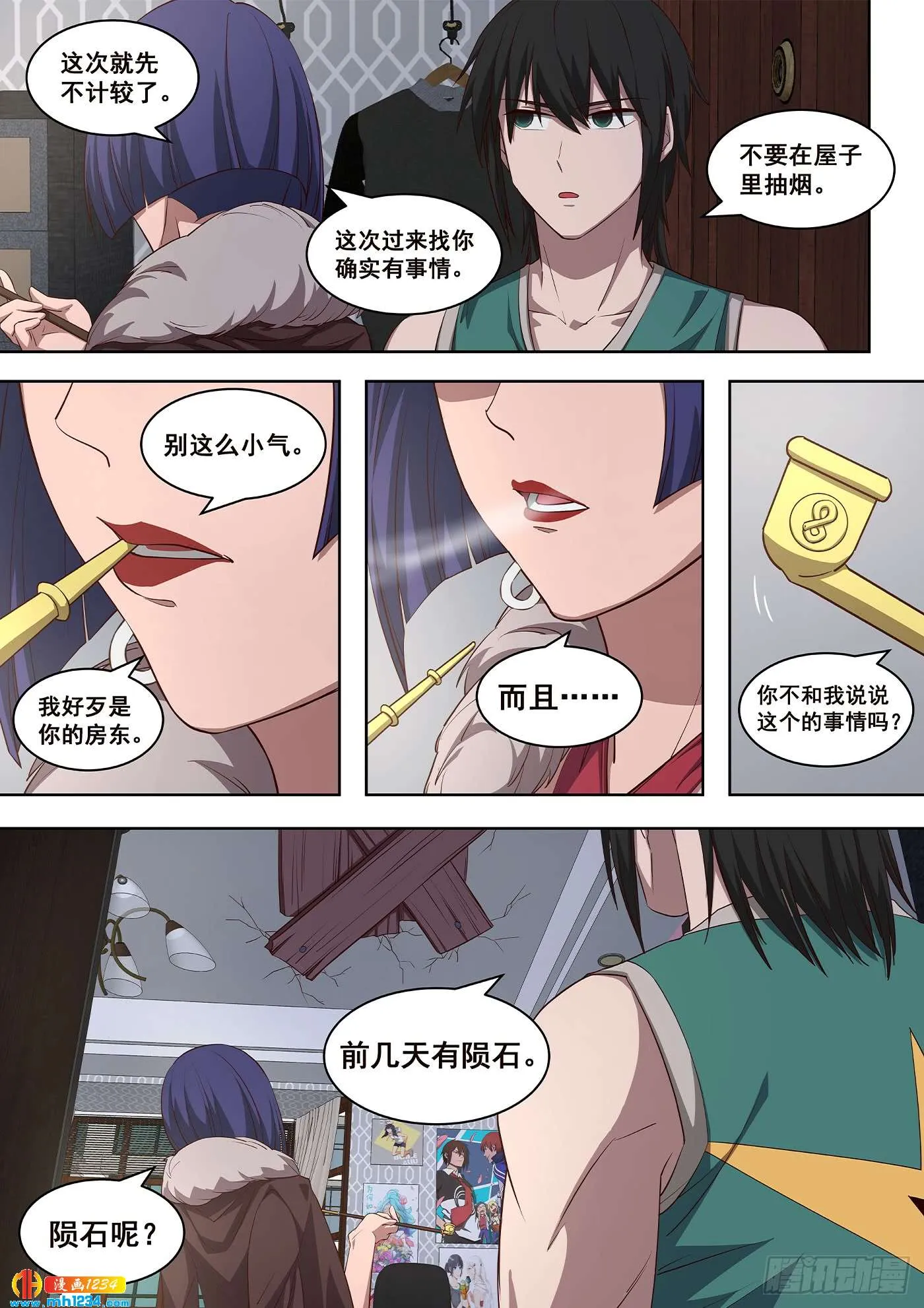 第9页