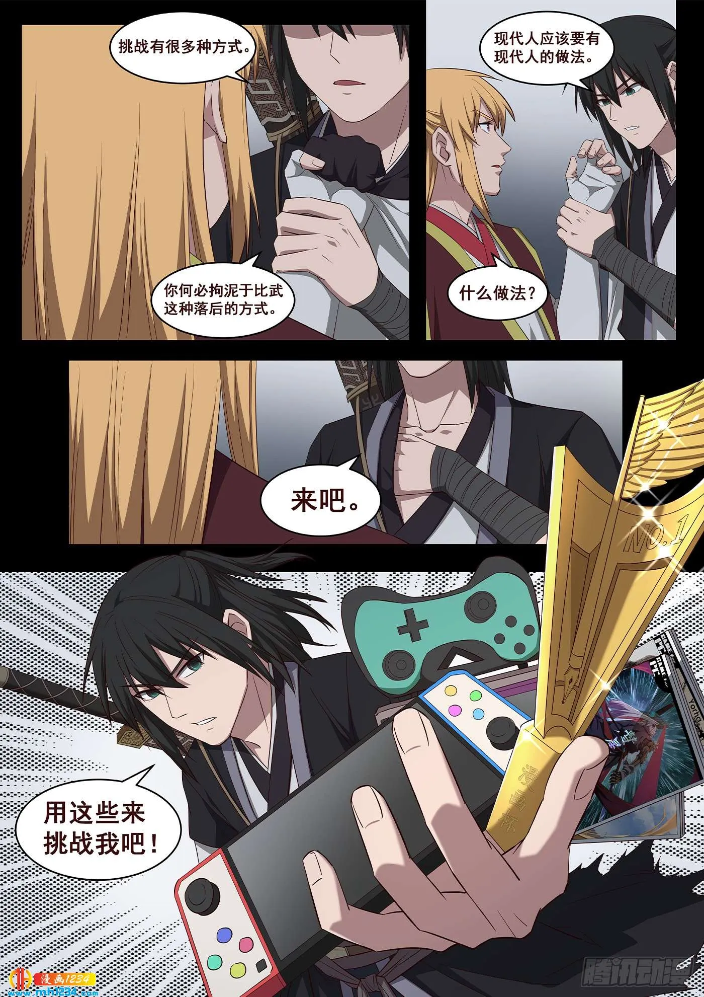 第4页