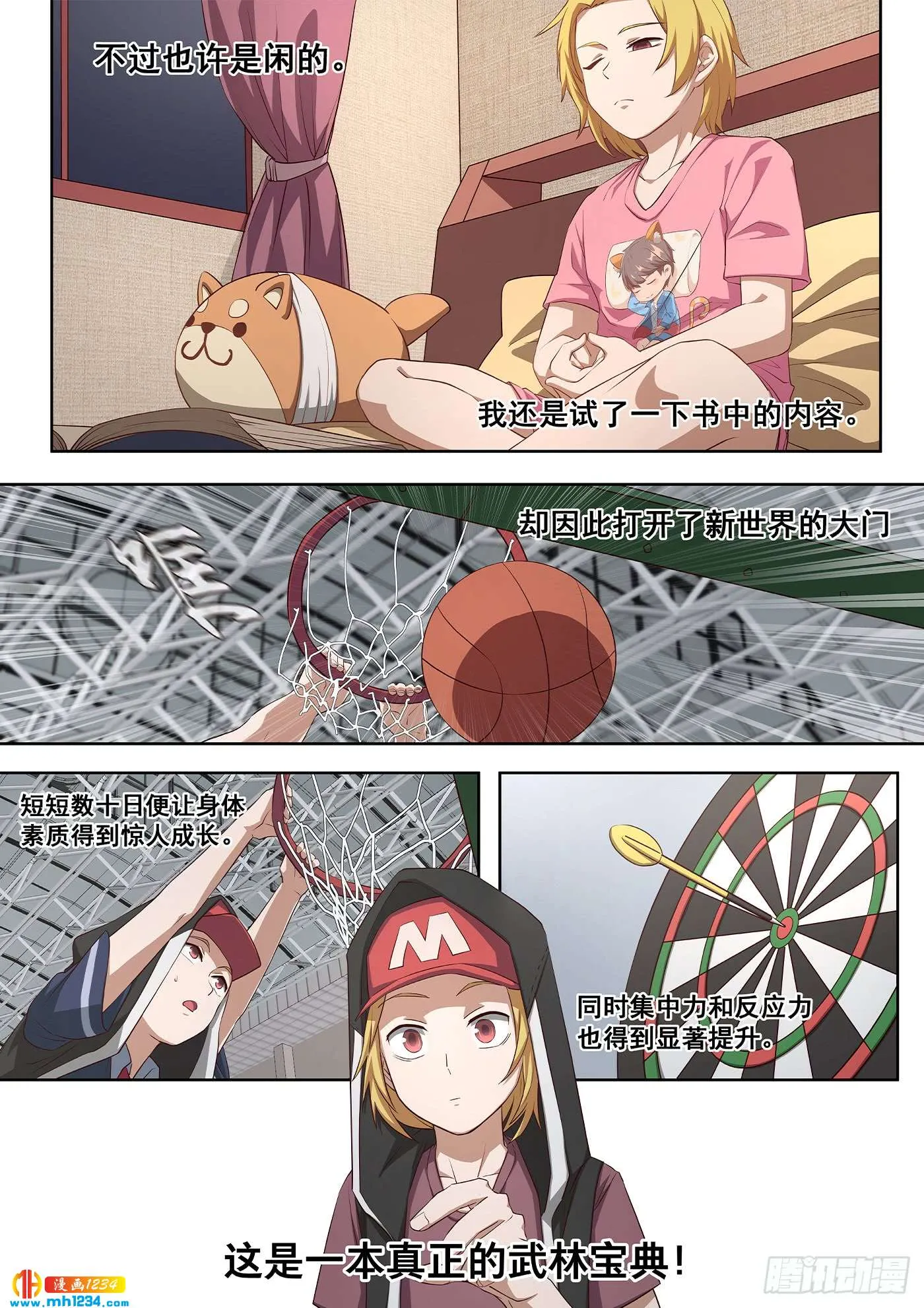 第16页