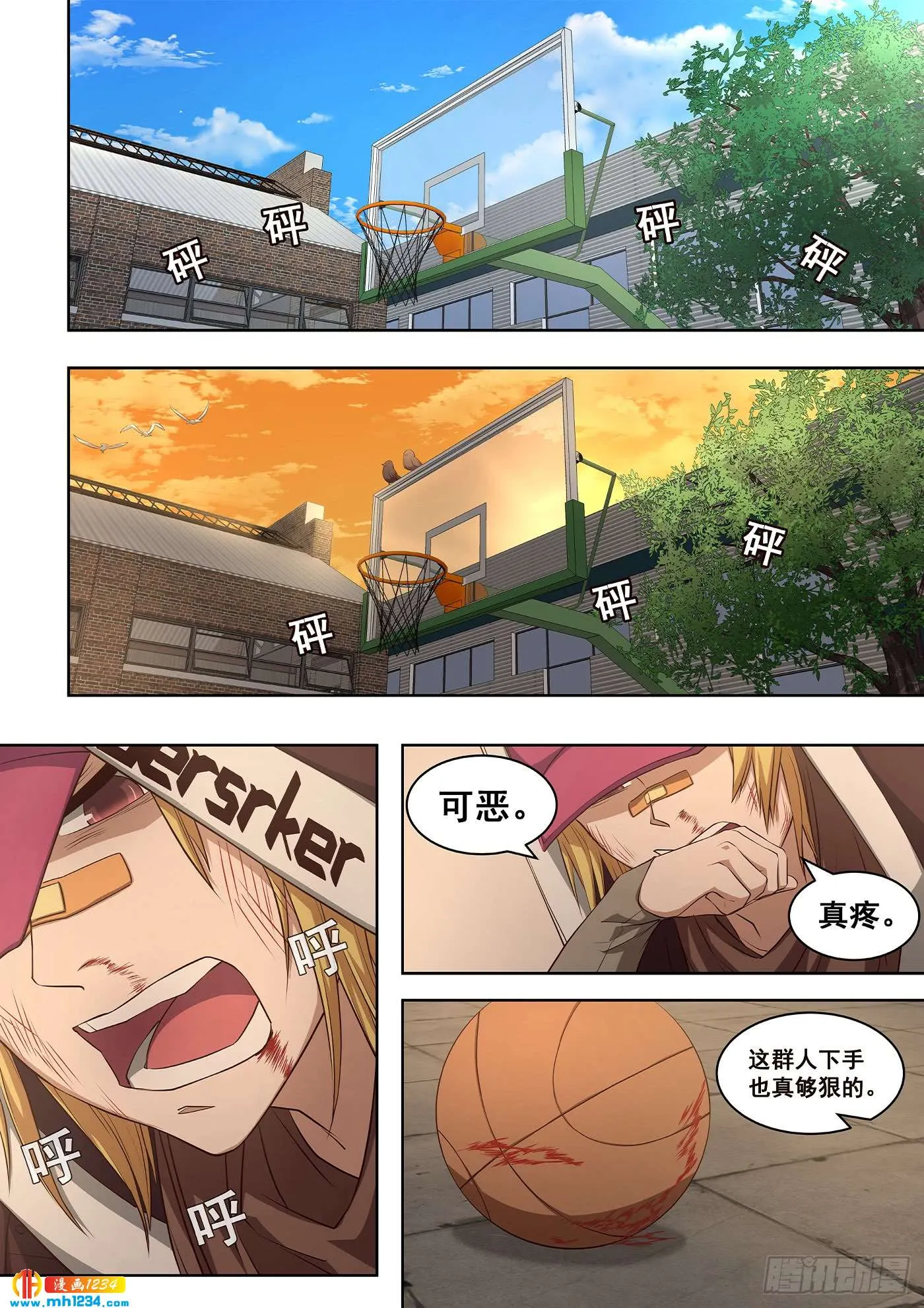 第8页
