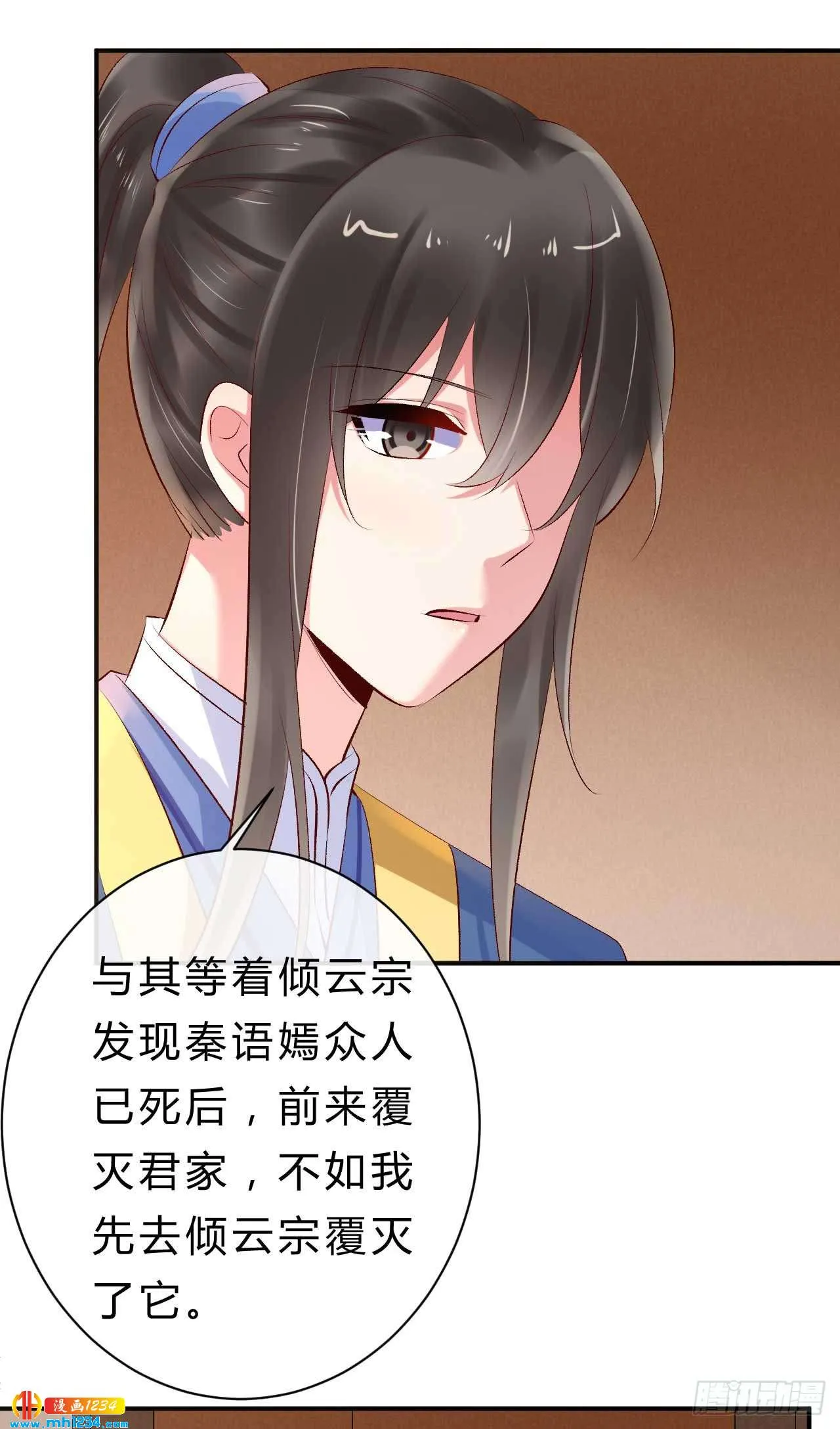 第32页