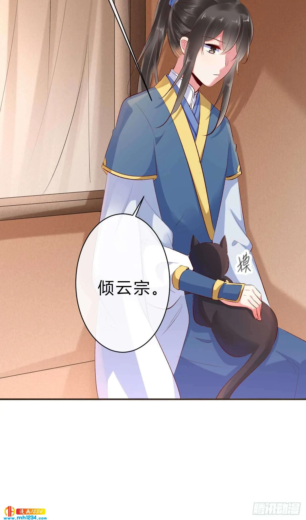 第31页