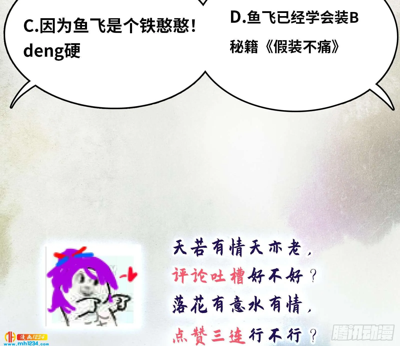 第98页