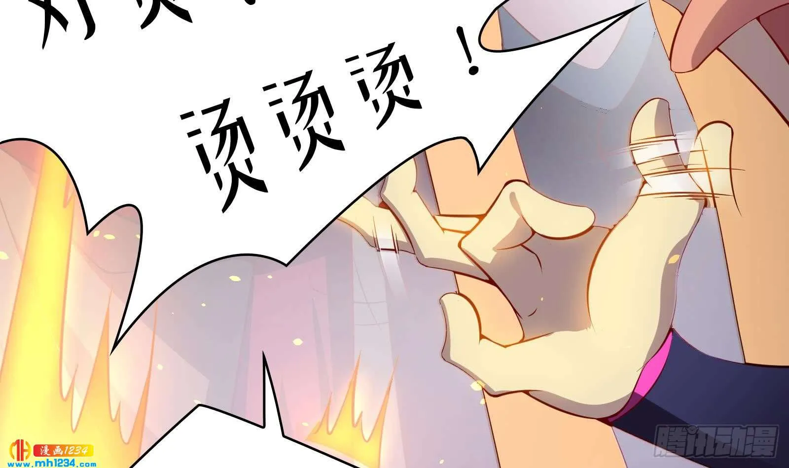第87页