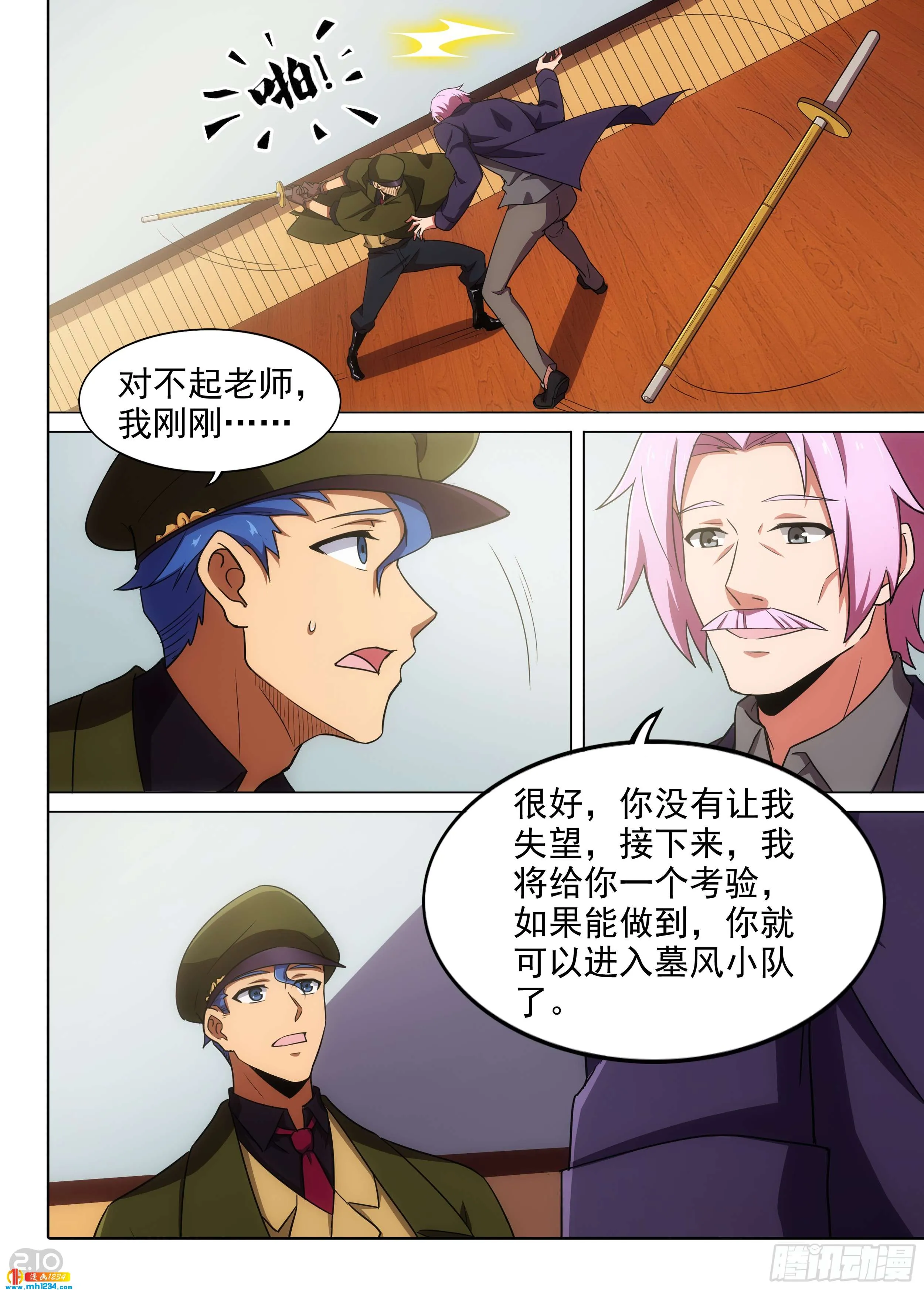 第7页