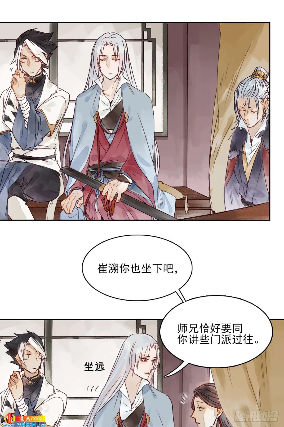 第10页