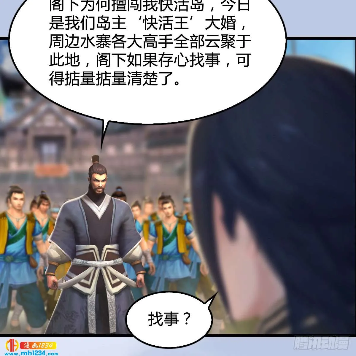 第54页