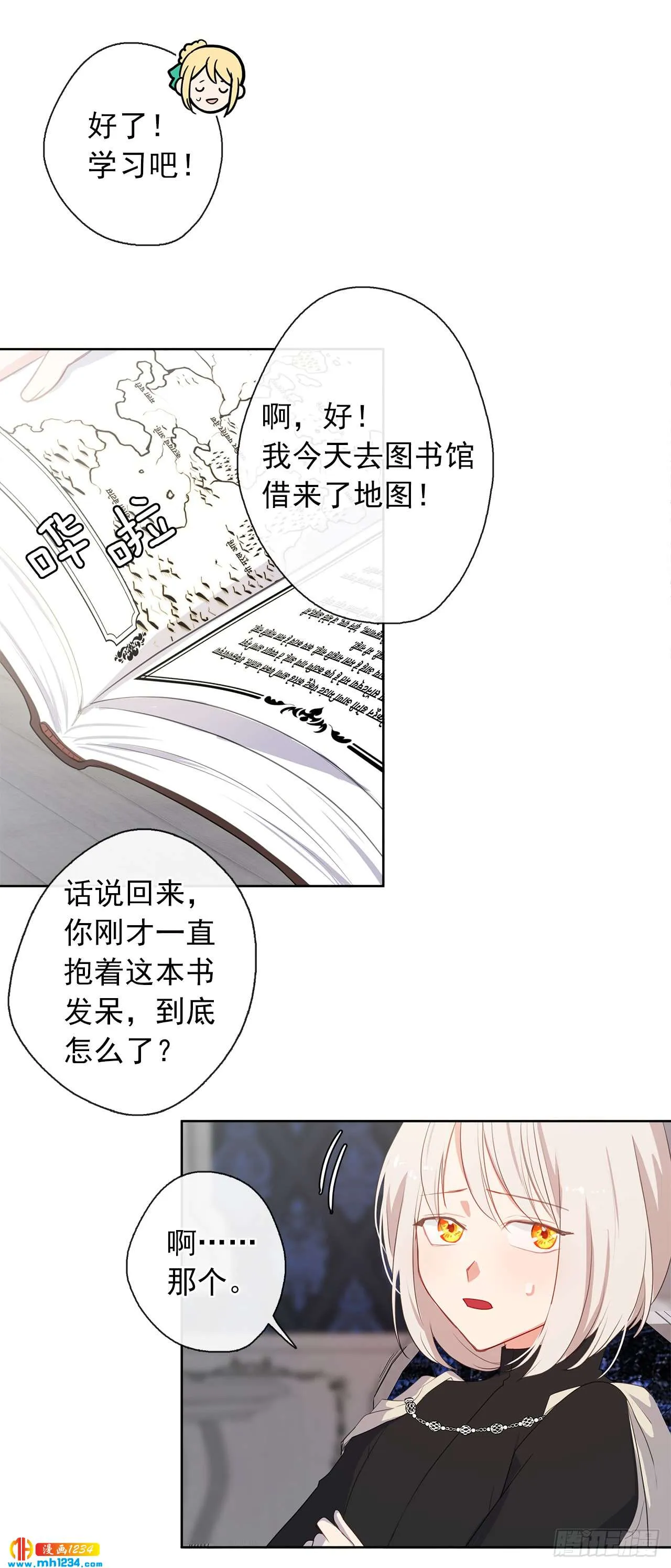 第42页