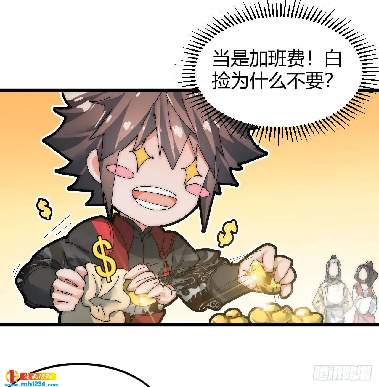 第58页
