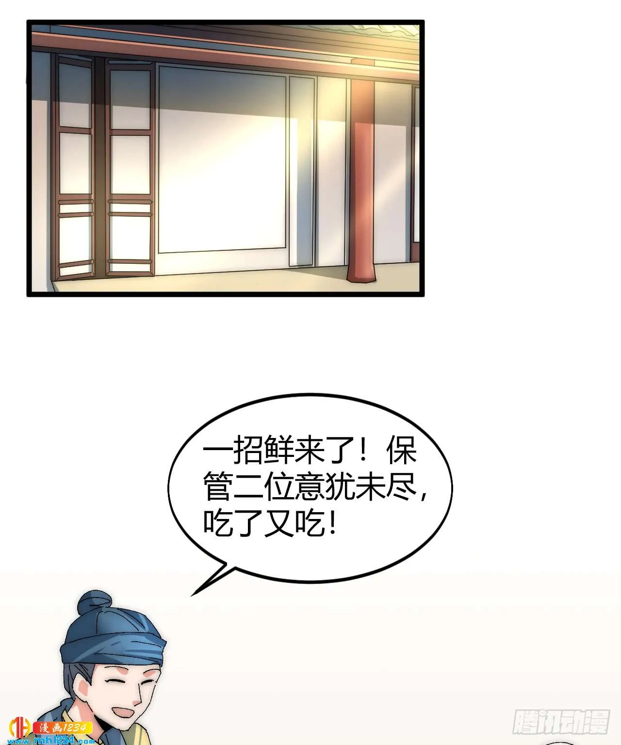 第34页