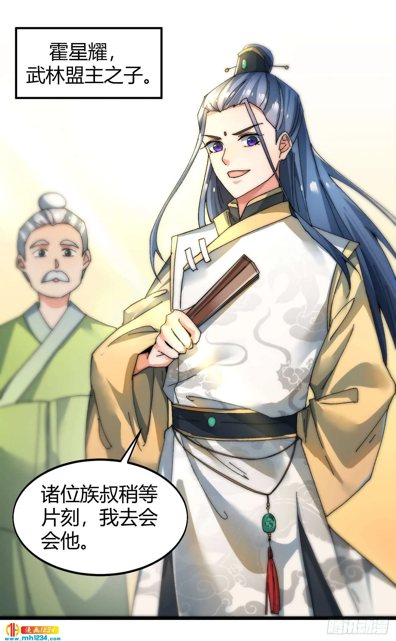 第25页