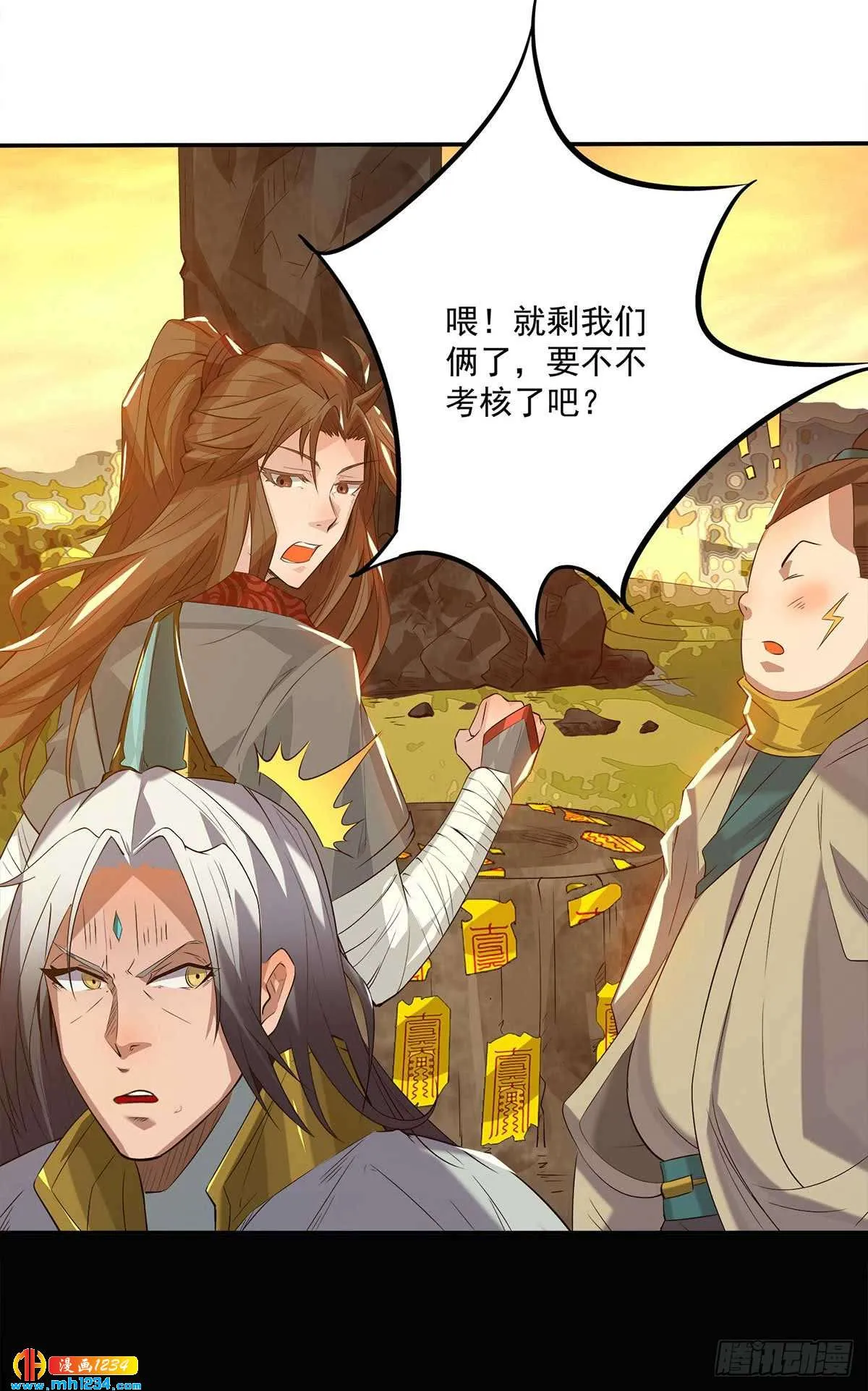 第36页