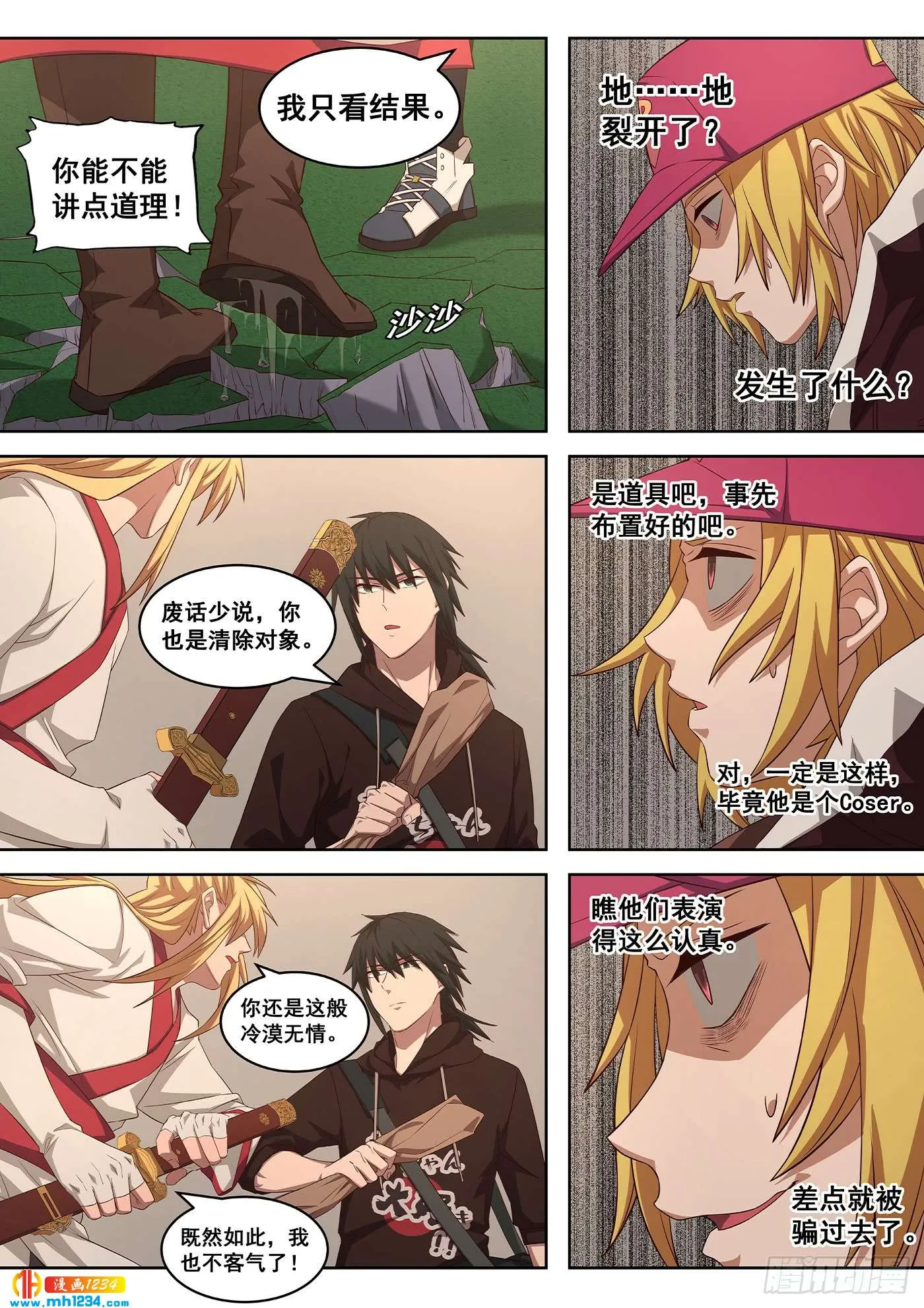 第13页
