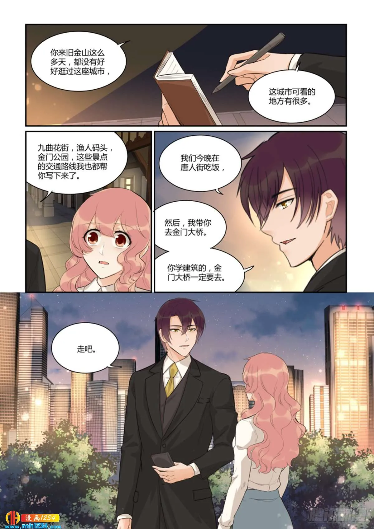 第2页